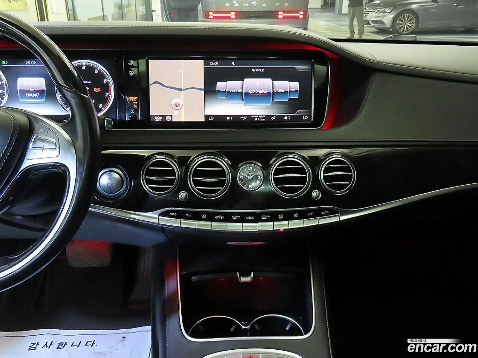 Mercedes-Benz S-Class W222 2015 — 16