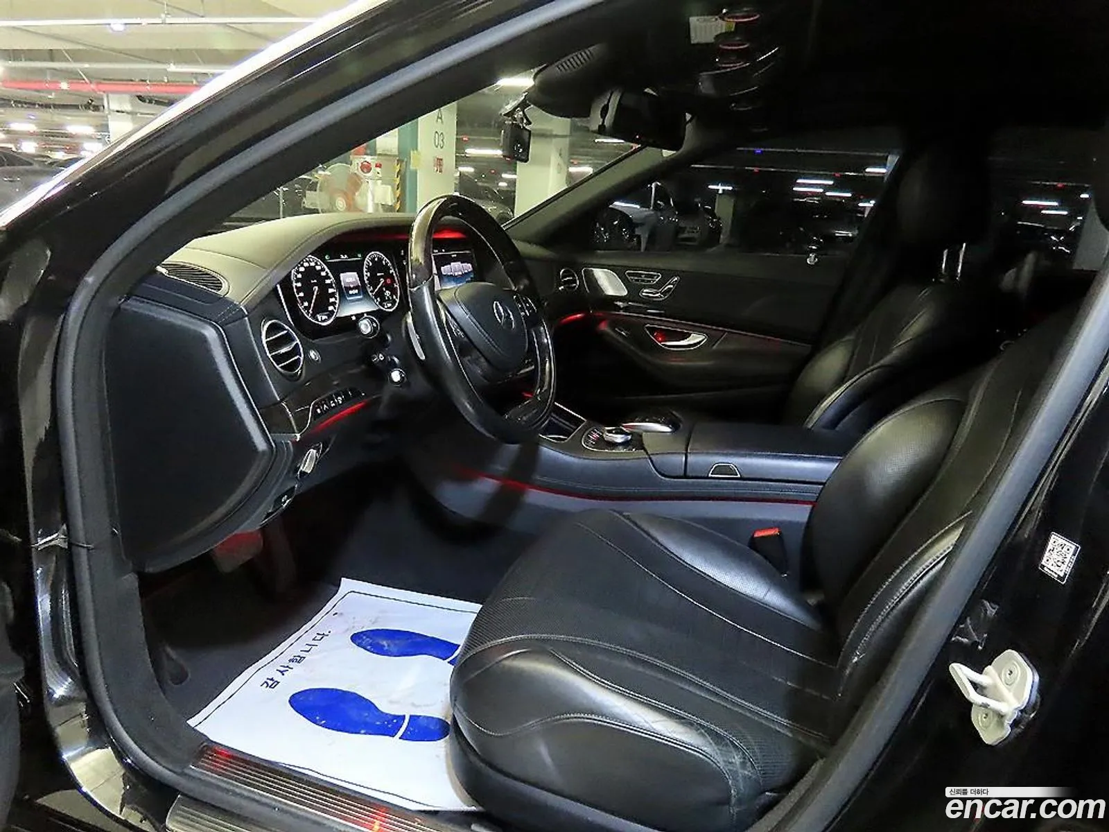 Mercedes-Benz S-Class W222 2015 — 13