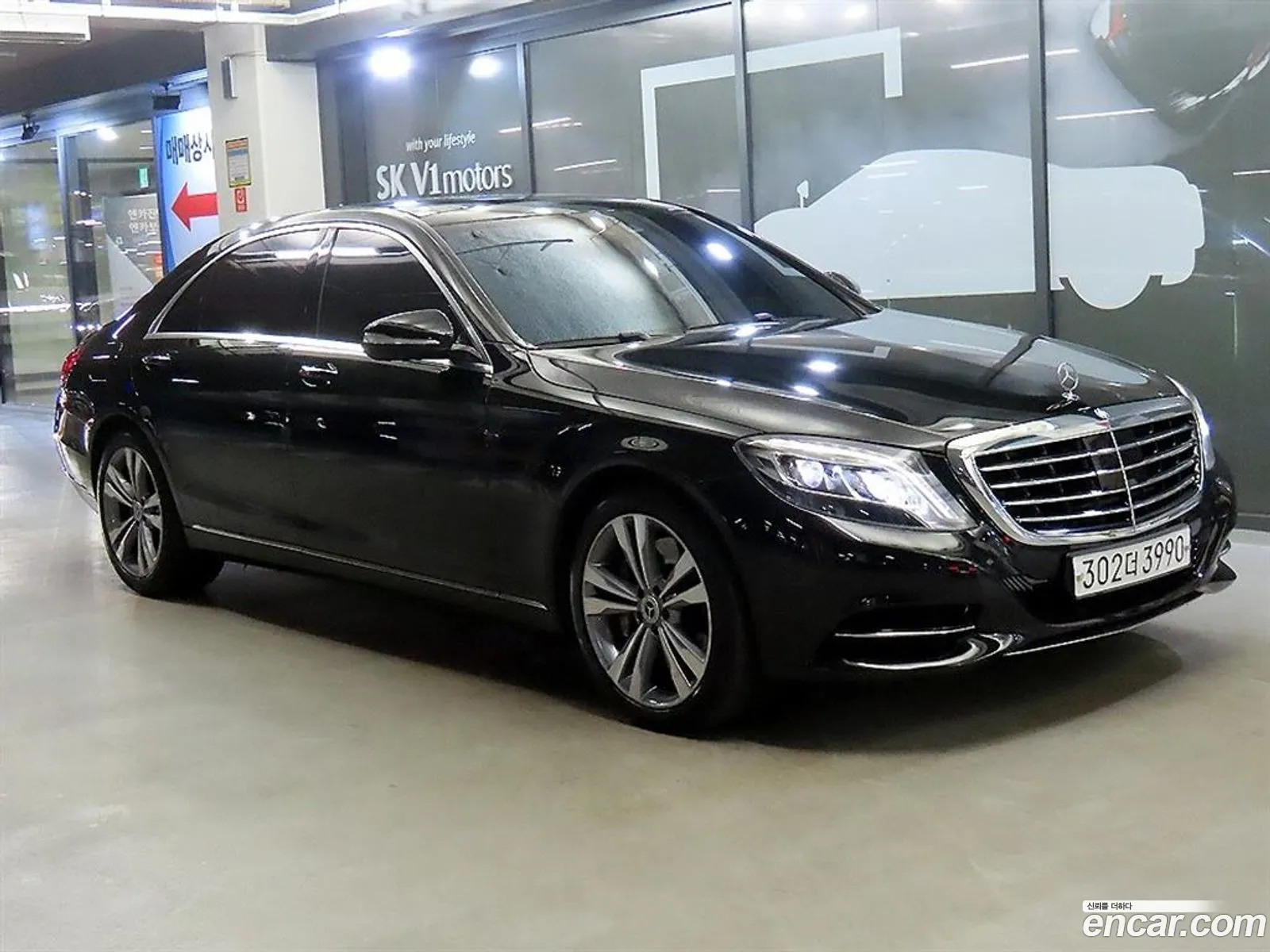 Mercedes-Benz S-Class W222 2015 — 11
