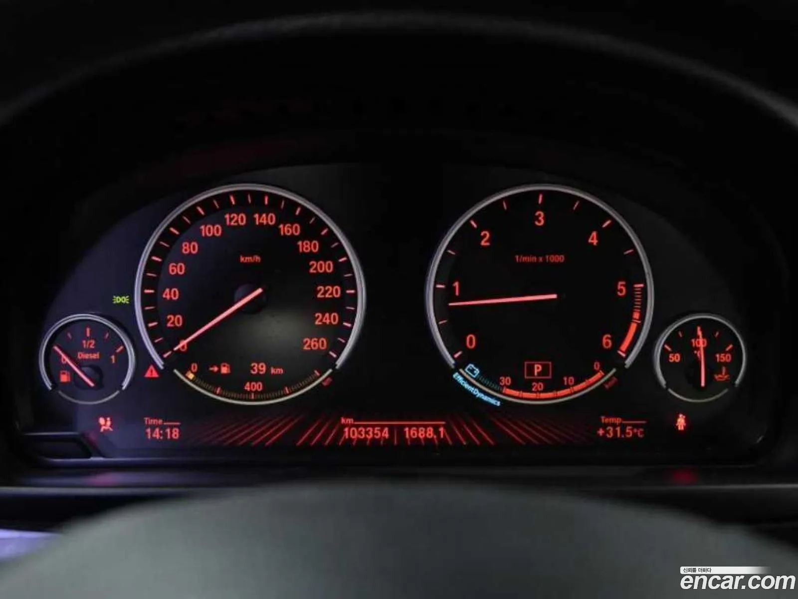 BMW 5 Series 2012 — 19