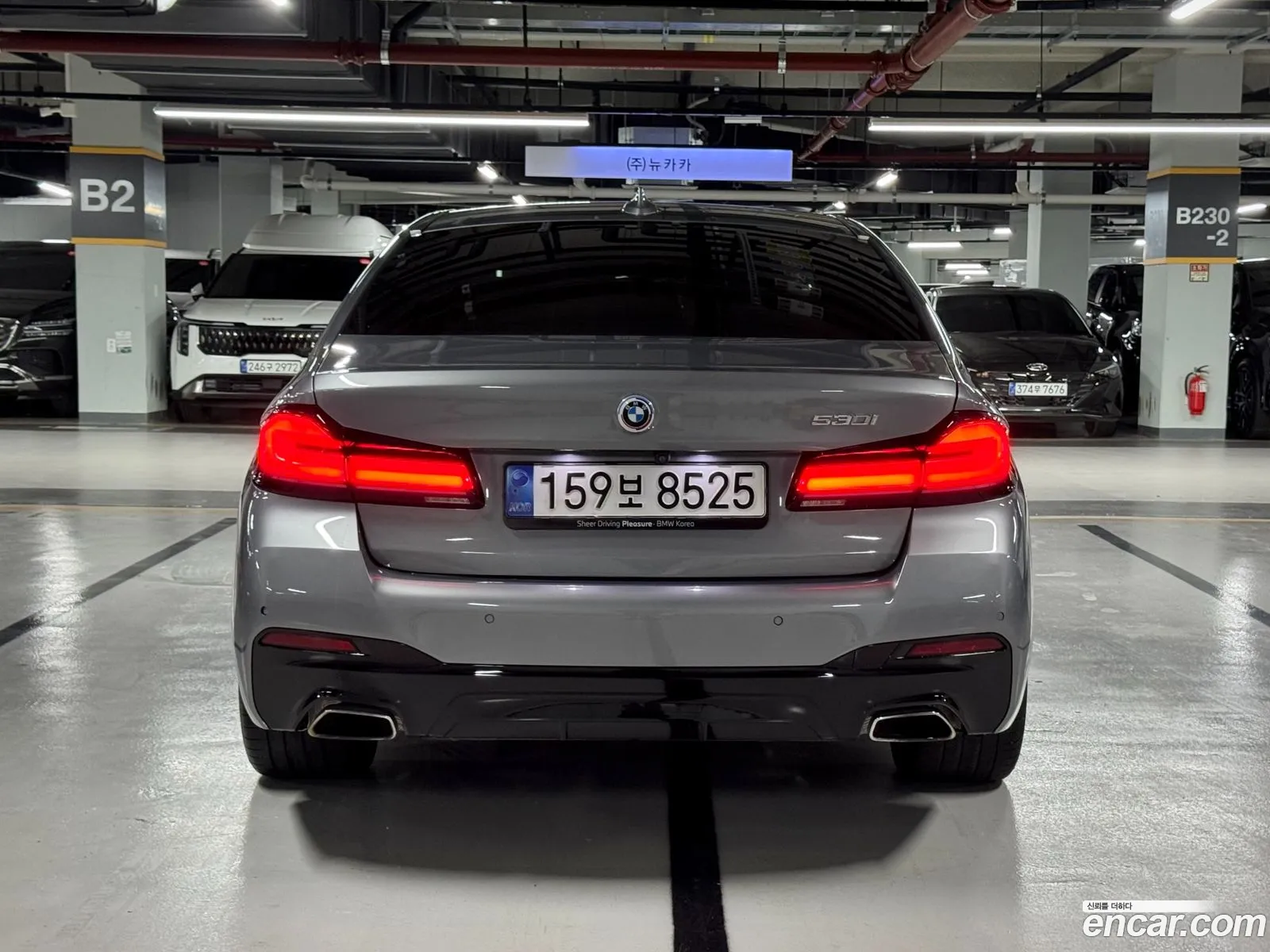 BMW 5 Series 2022 — 5