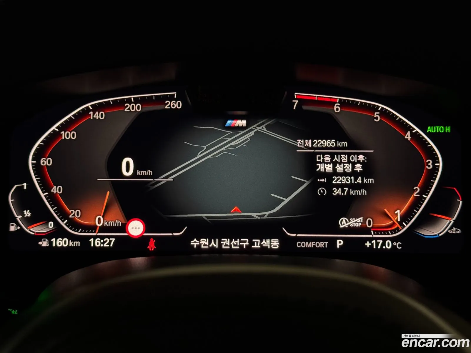 BMW 5 Series 2022 — 13