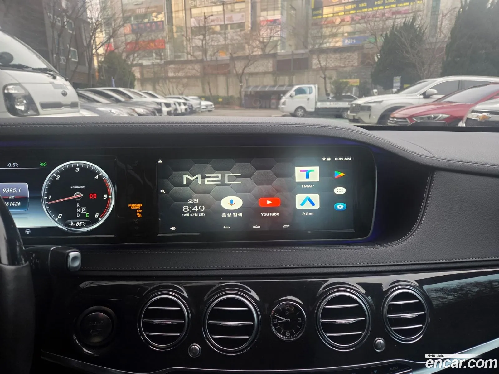 Mercedes-Benz S-Class W222 2017 — 5