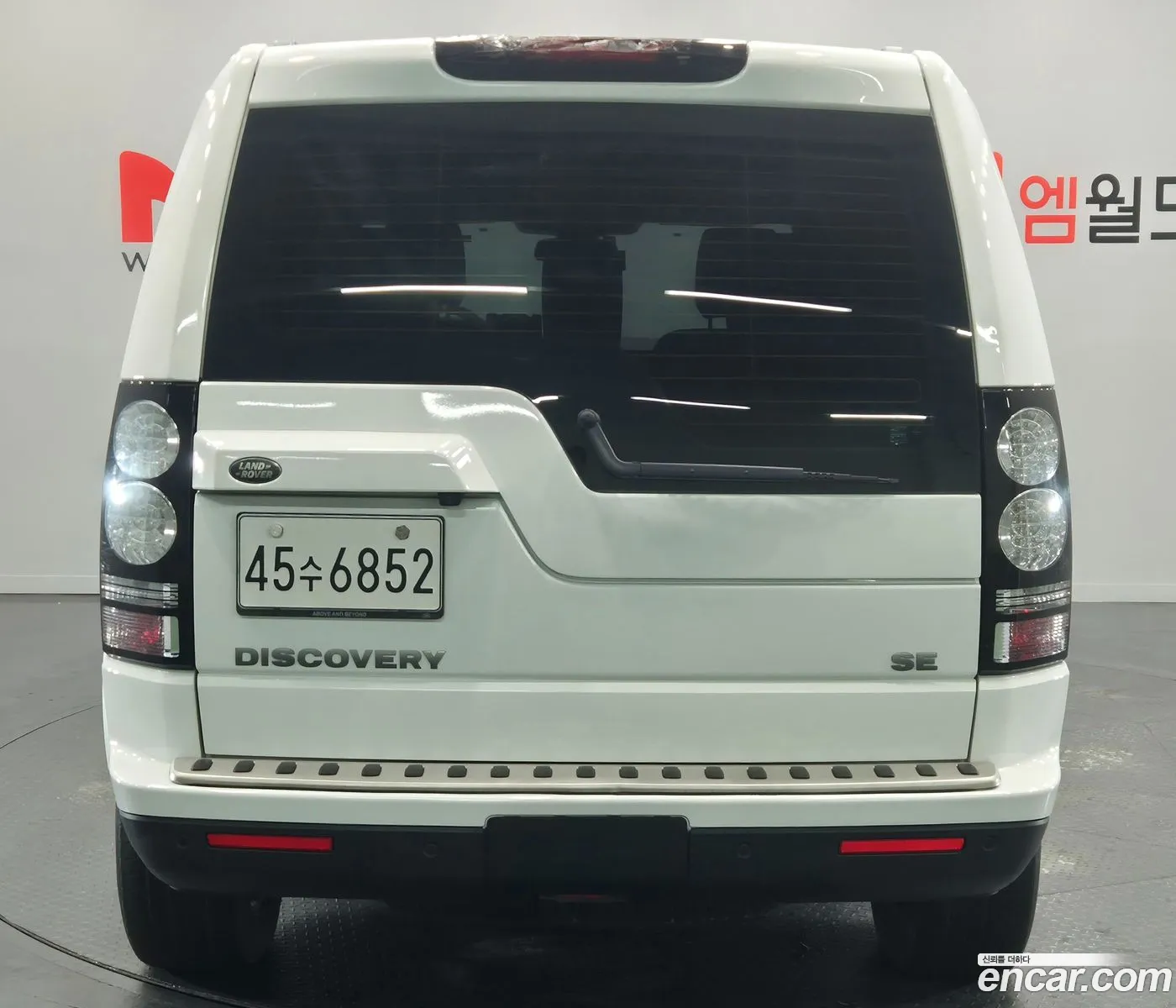 Land Rover Discovery 4 2015 — 4