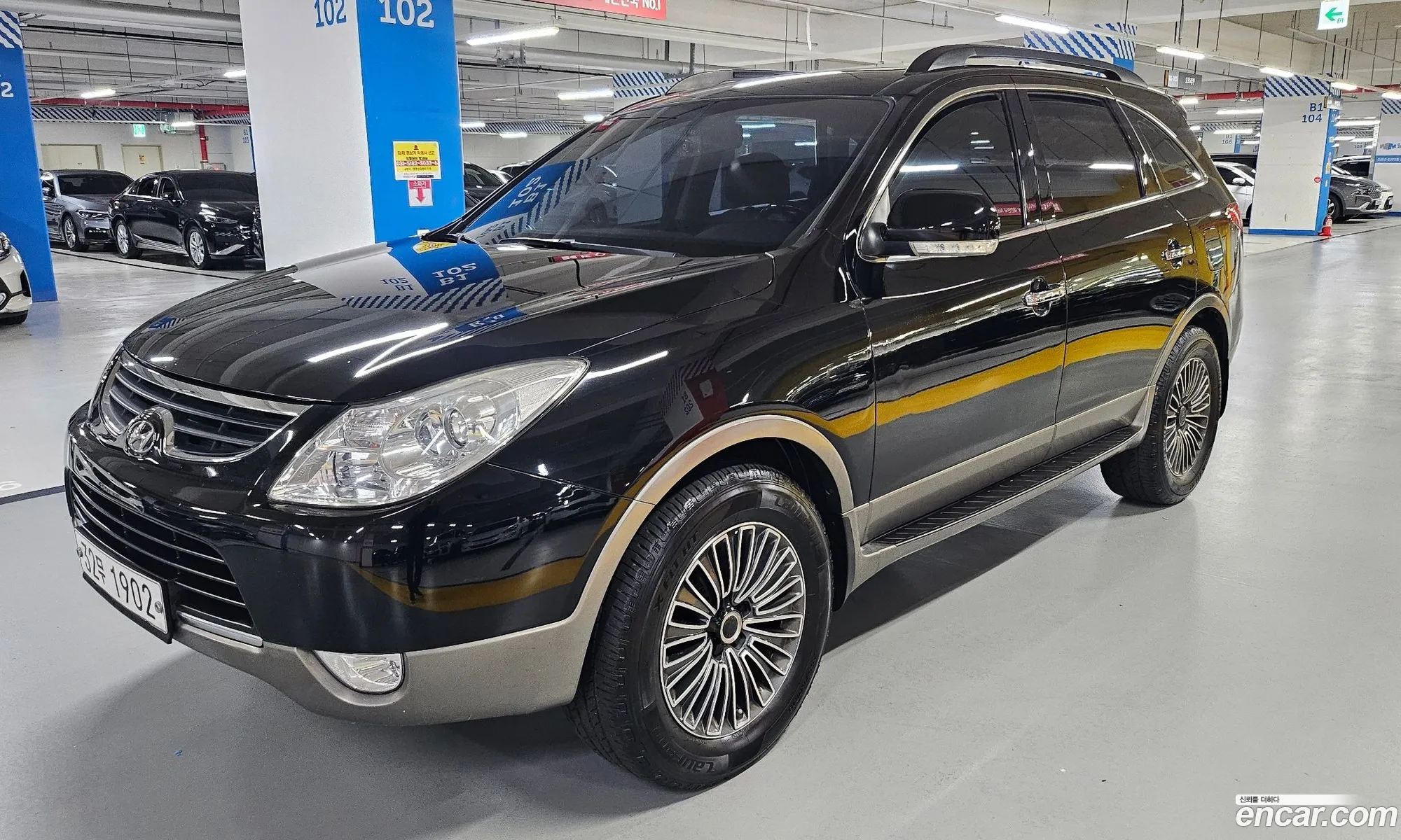 Hyundai Veracruz 2015 — 4