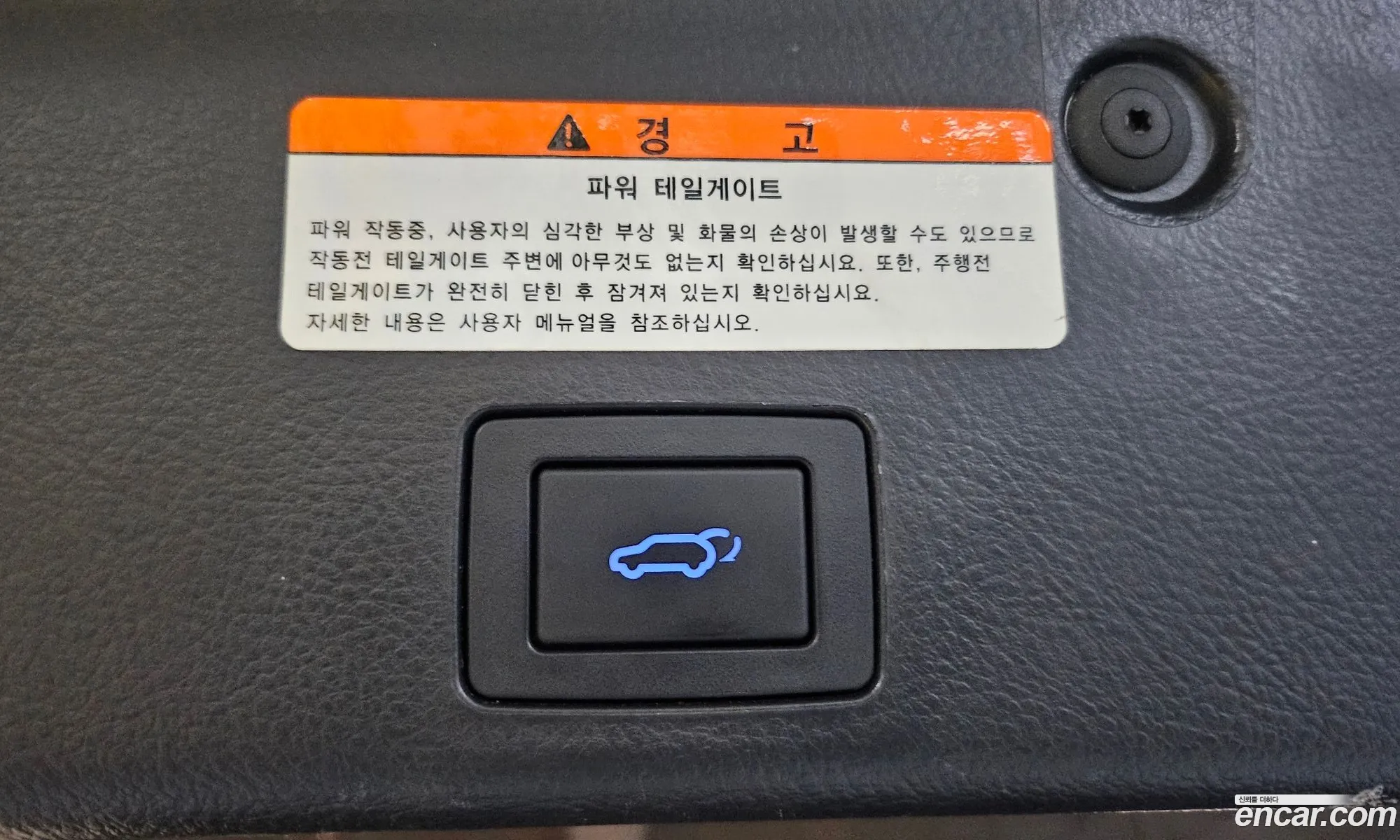 Hyundai Veracruz 2015 — 6