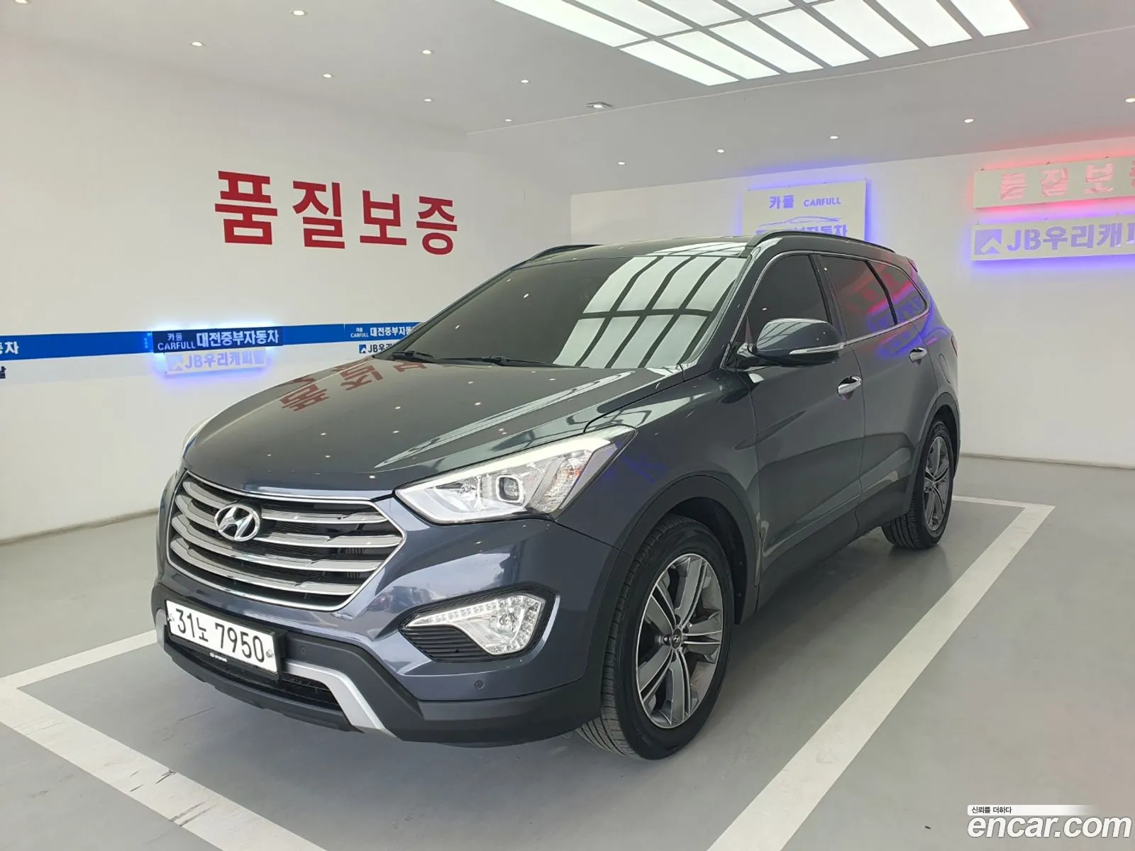 Hyundai Maxcruz 2015 — 2
