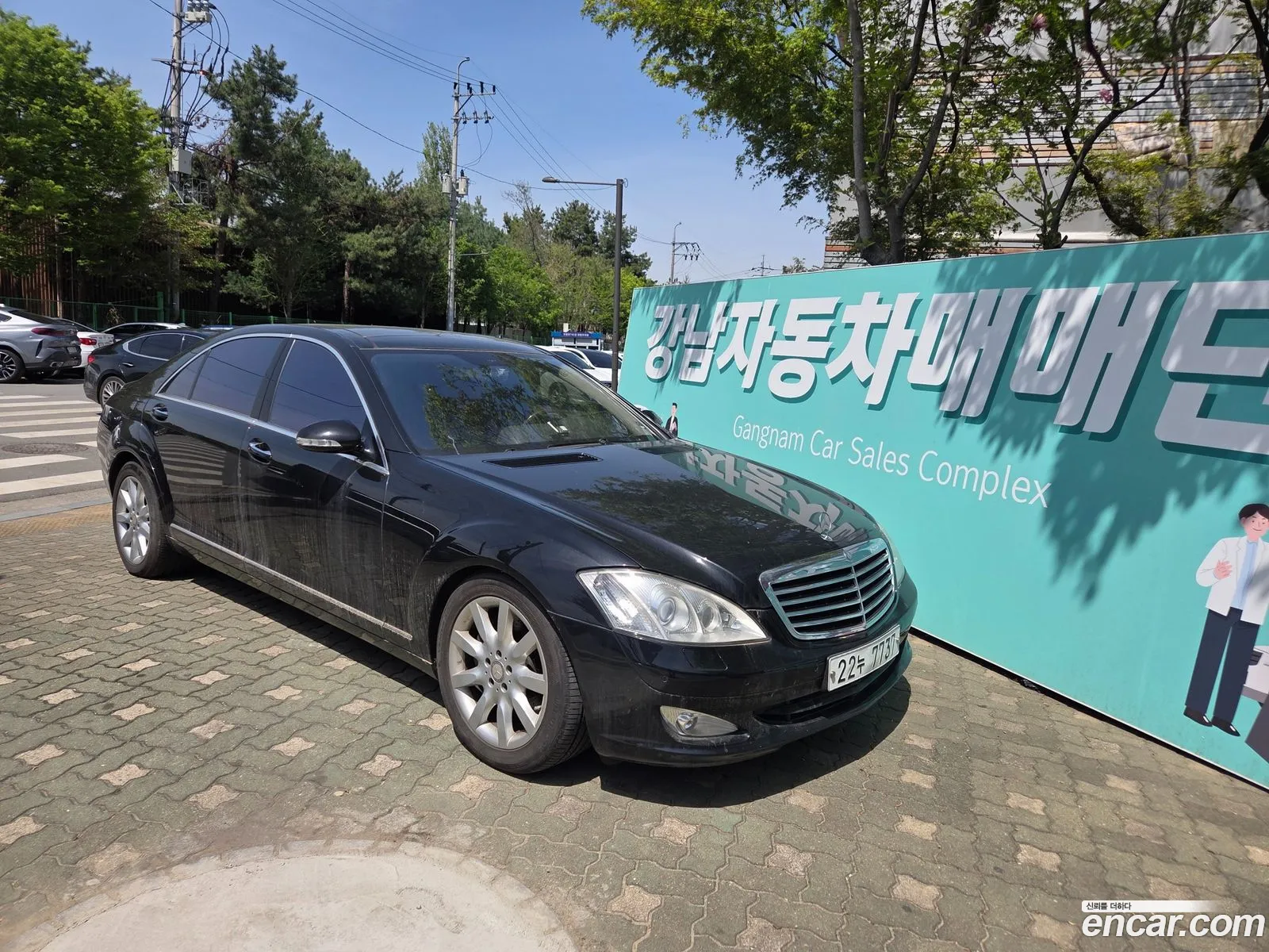 Mercedes-Benz S-Class W221 2006 — 15