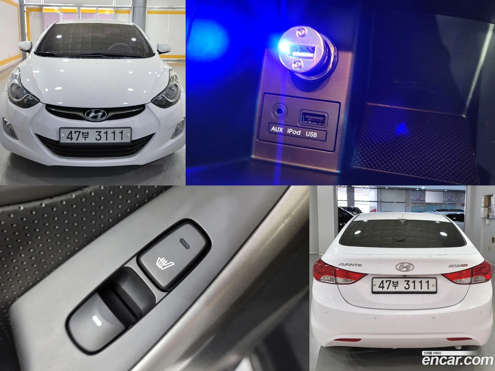 Hyundai Elantra MD 2012 — 3