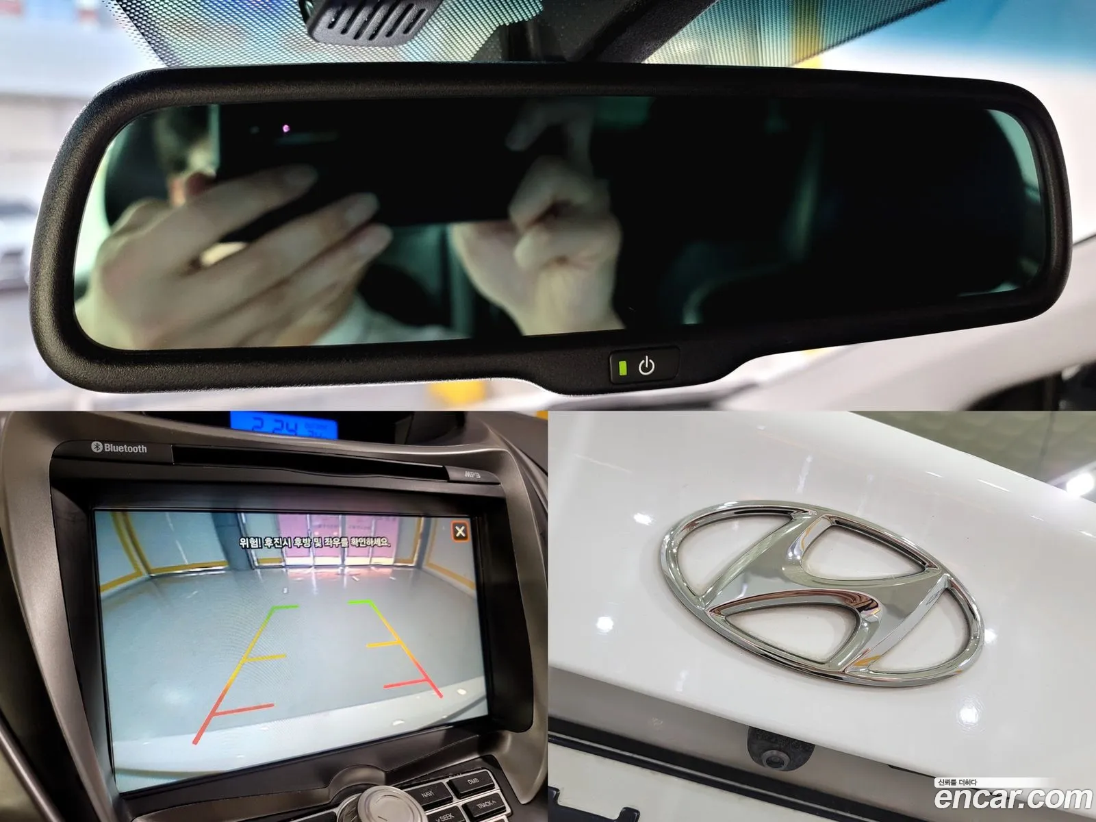 Hyundai Elantra MD 2012 — 17