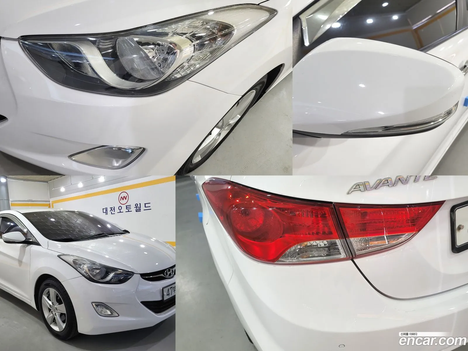 Hyundai Elantra MD 2012 — 9