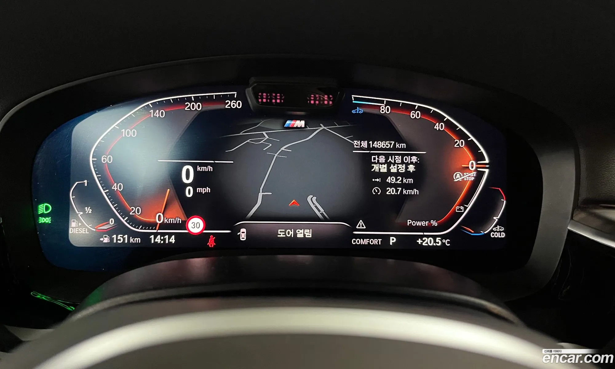 BMW 6 Series GT 2021 — 19