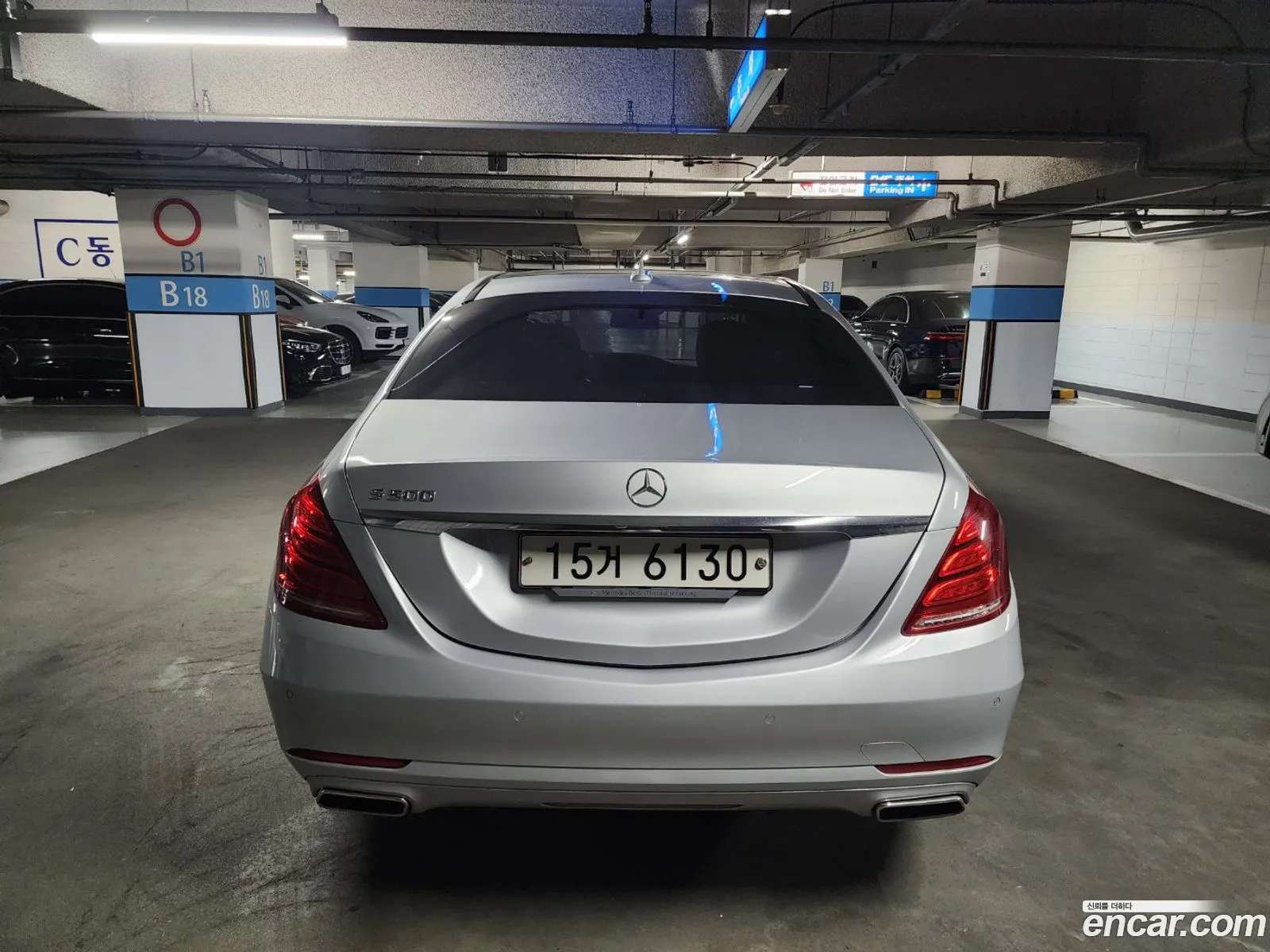 Mercedes-Benz S-Class W222 2014 — 13