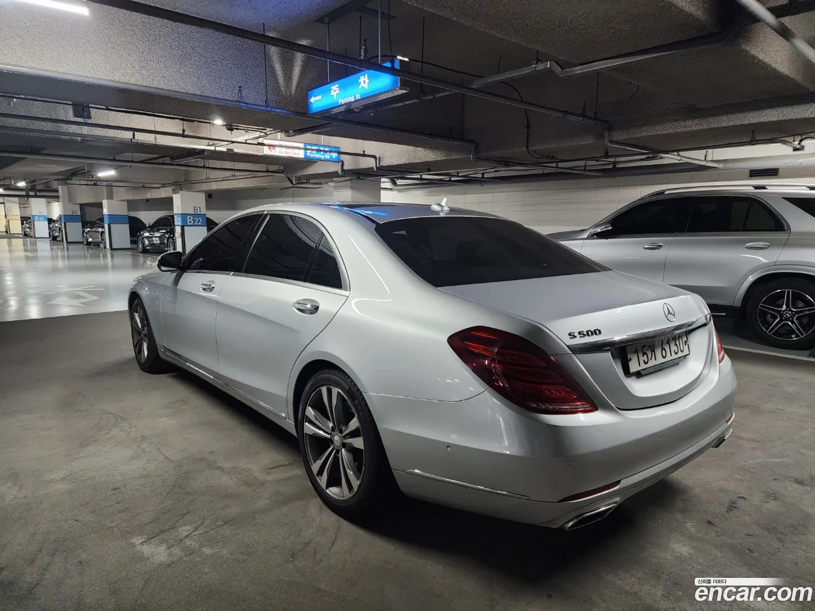Mercedes-Benz S-Class W222 2014 — 9