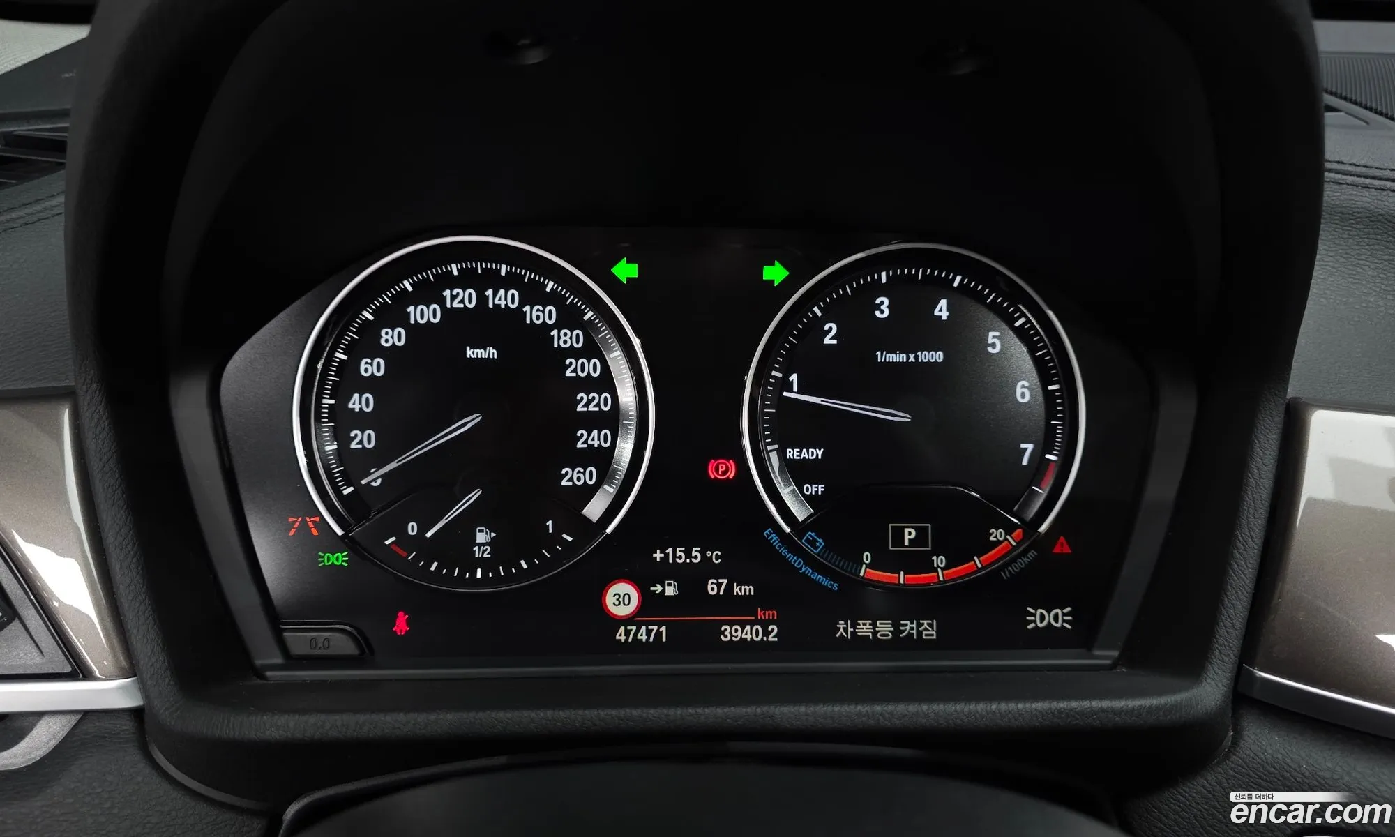 BMW X1 2021 — 19