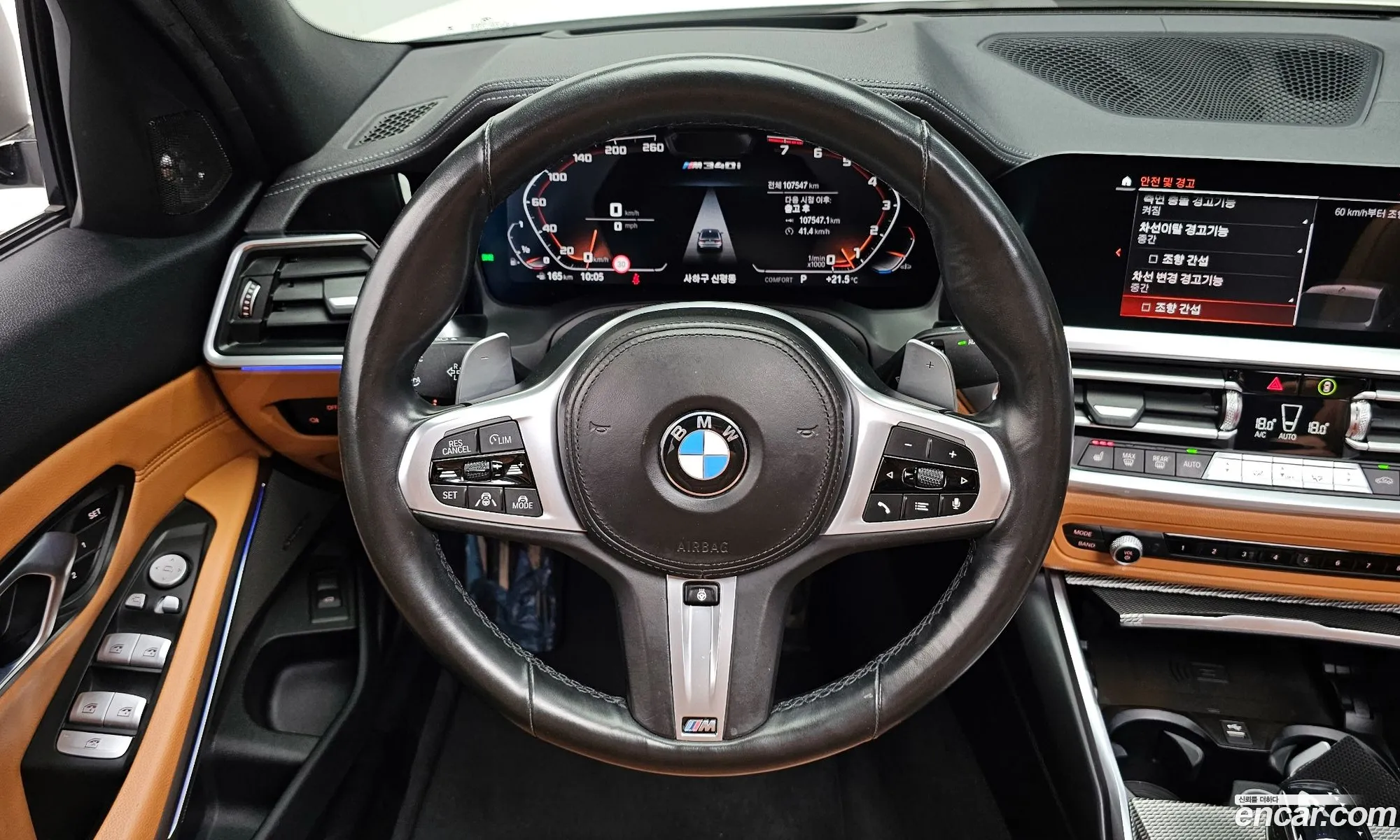 BMW 3 Series 2021 — 7