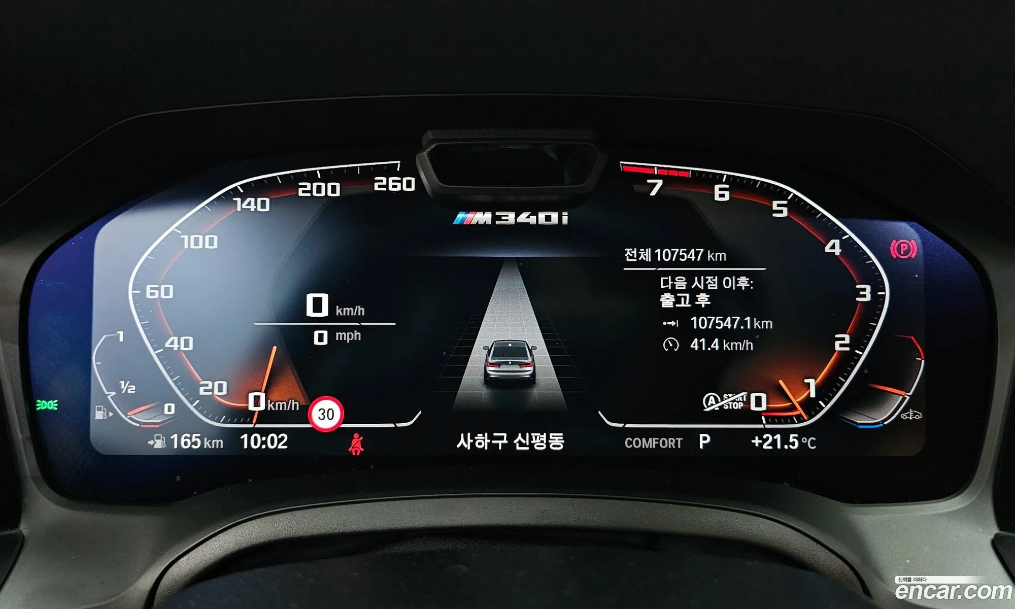 BMW 3 Series 2021 — 15