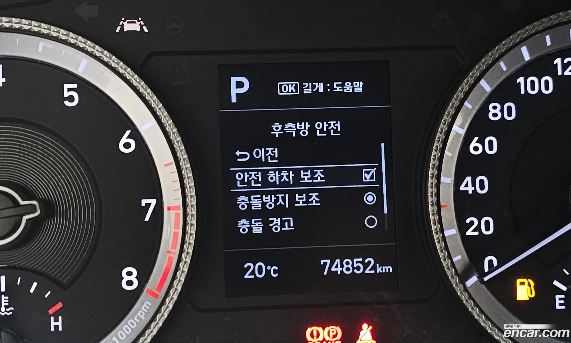 Hyundai Sonata 2020 — 23