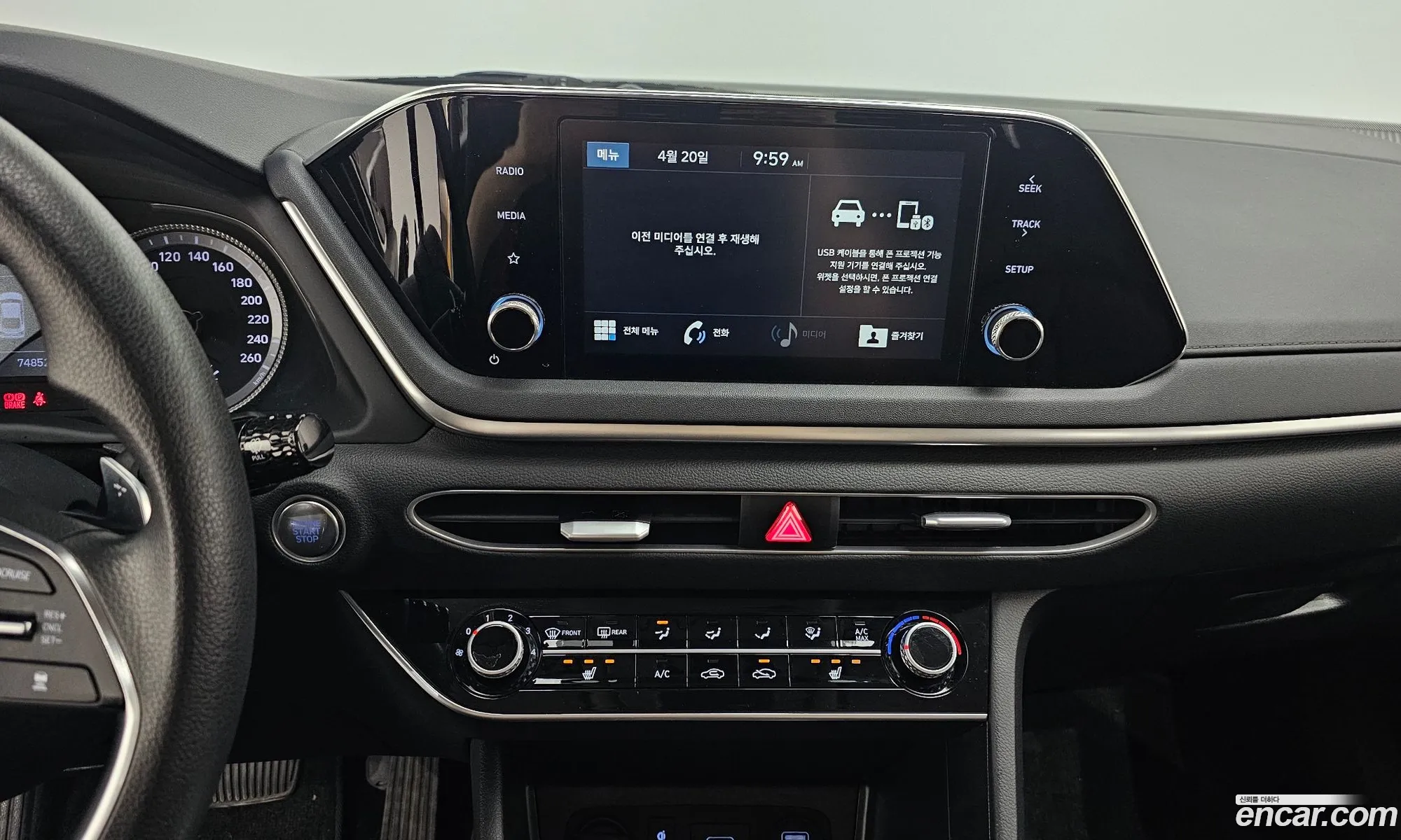 Hyundai Sonata 2020 — 12