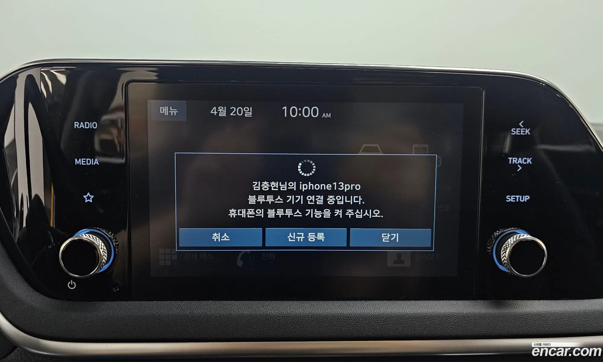 Hyundai Sonata 2020 — 21