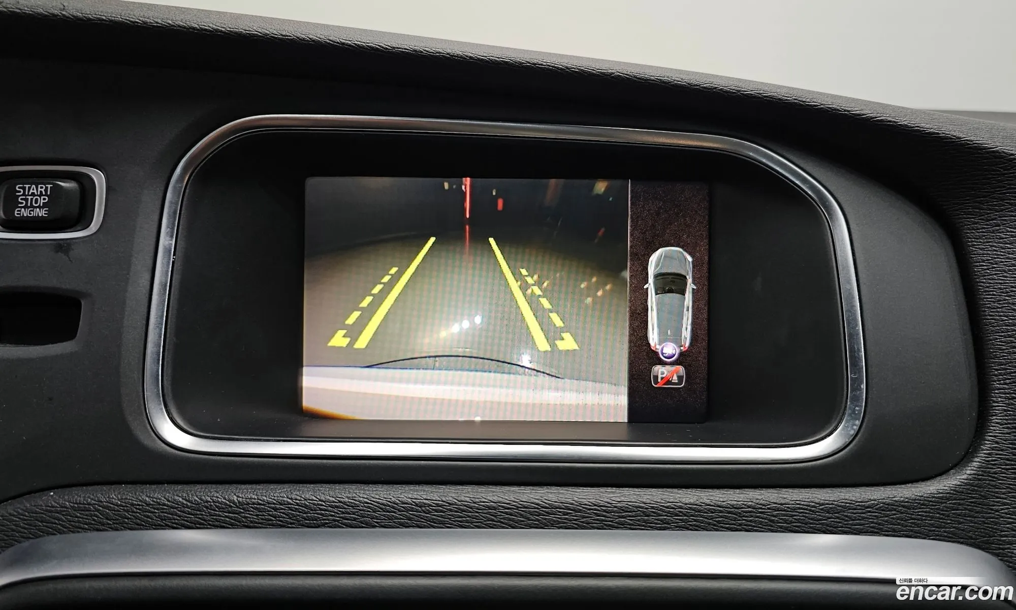 Volvo V40 2018 YV1MV79K0J2480912 — 15