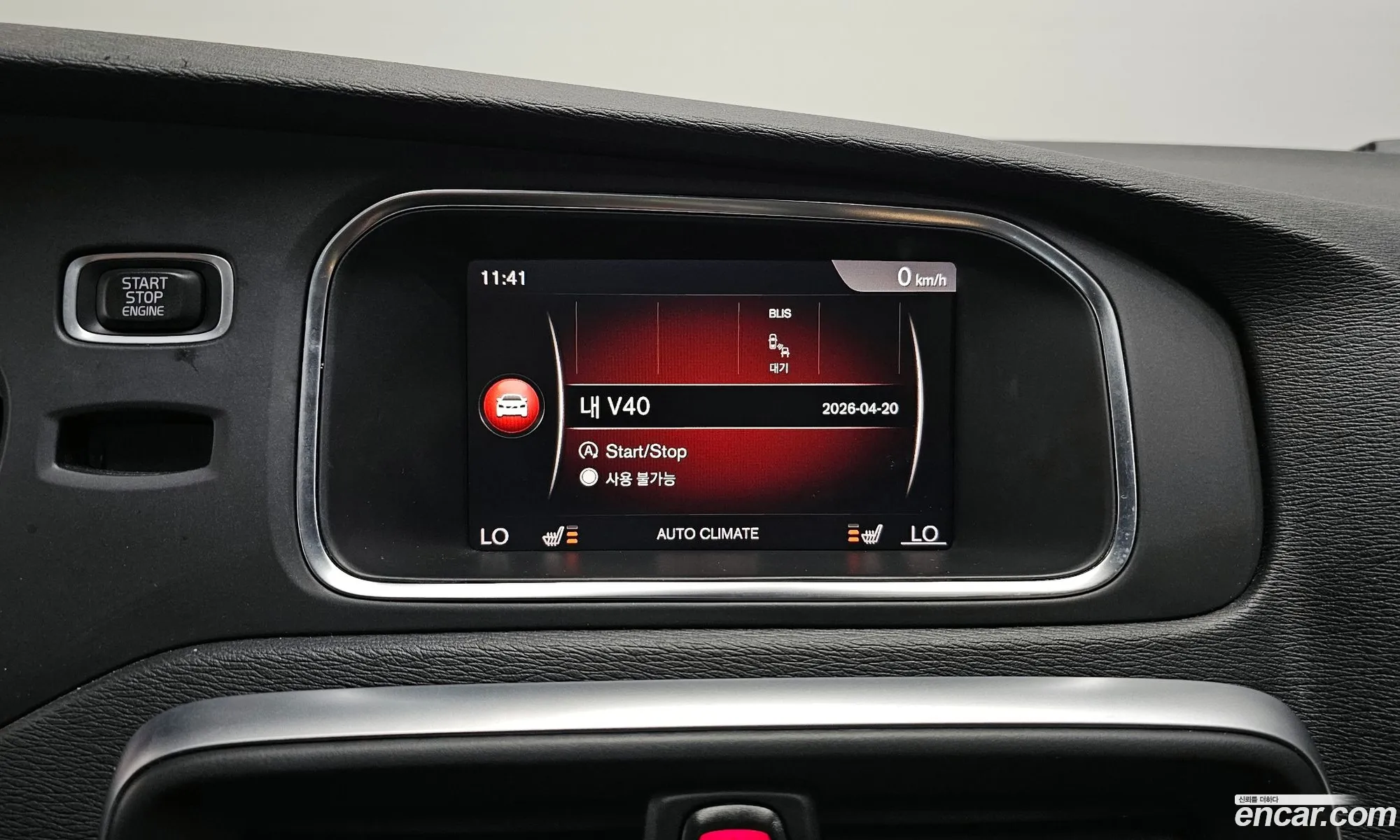Volvo V40 2018 YV1MV79K0J2480912 — 6