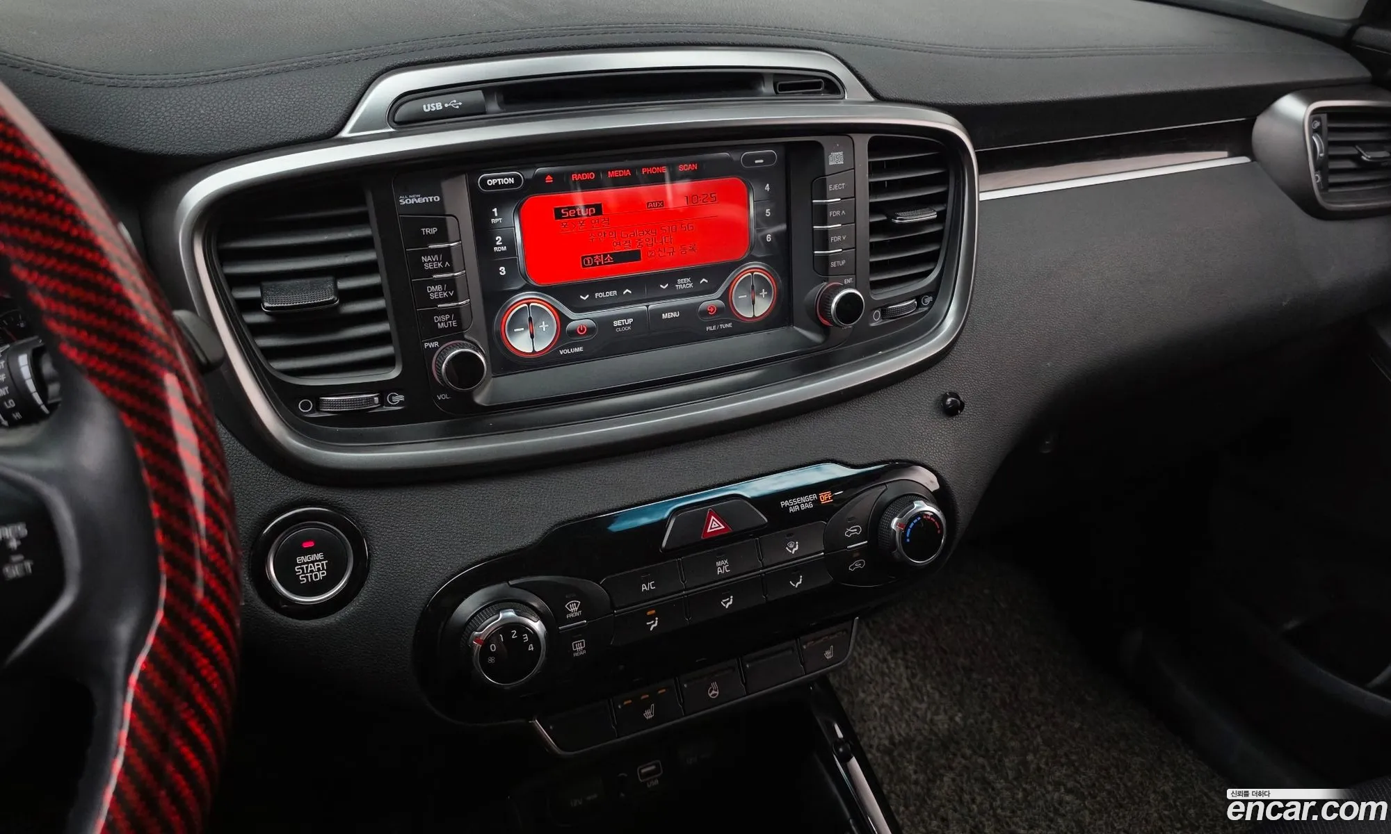 Kia Sorento 2016 — 13