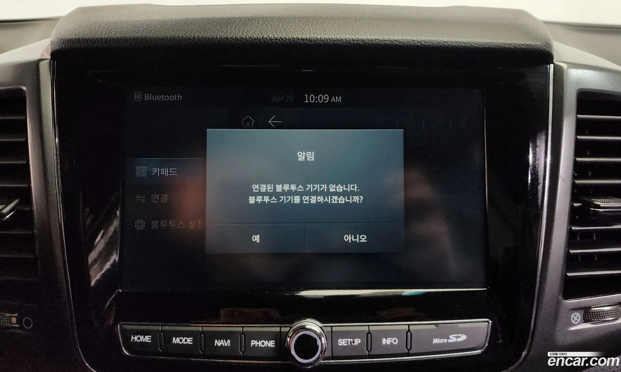 KG Mobility (SsangYong) Rexton Sports Khan 2022 — 10