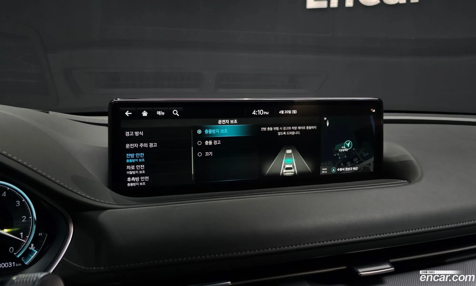Genesis G80 2021 — 21