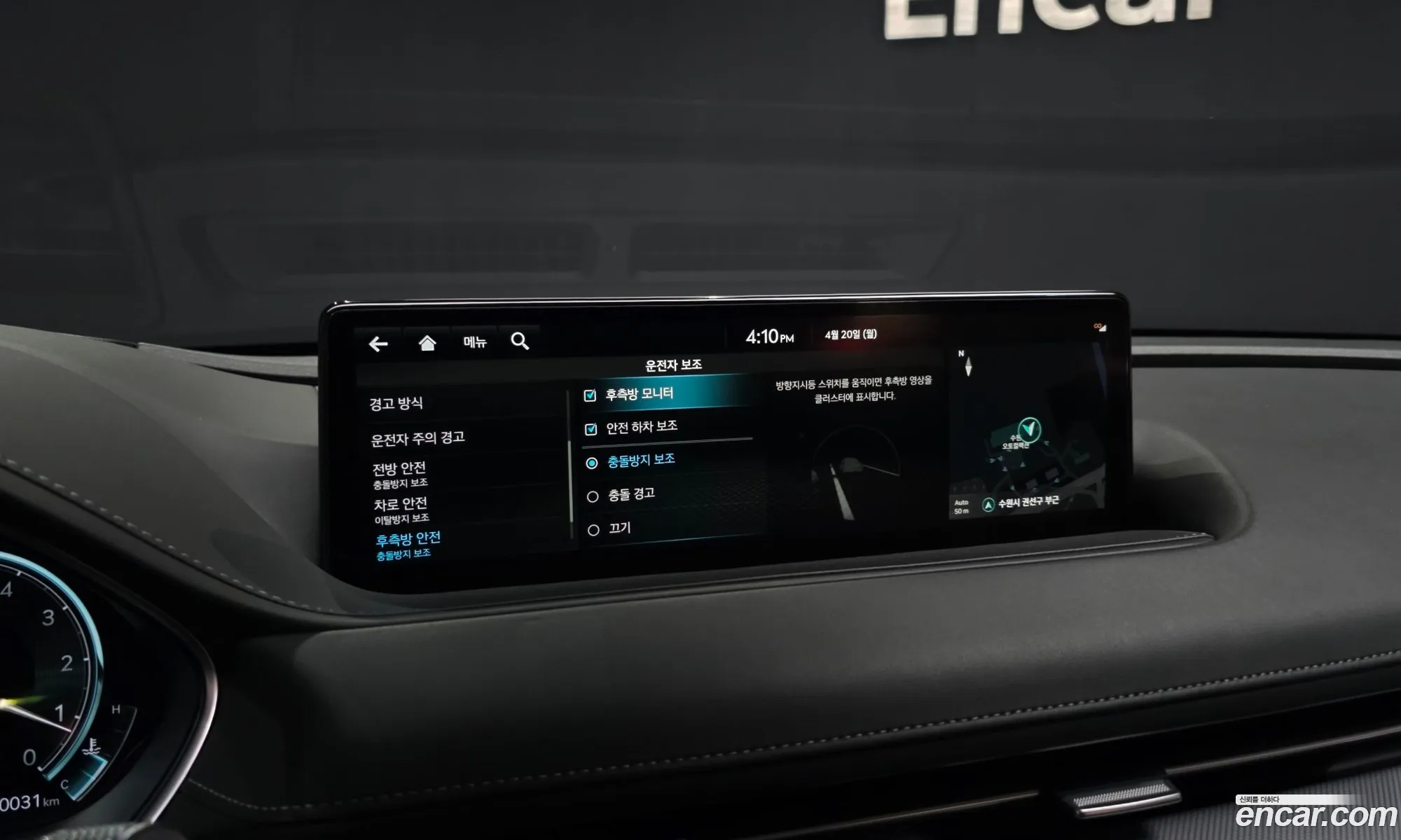 Genesis G80 2021 — 9