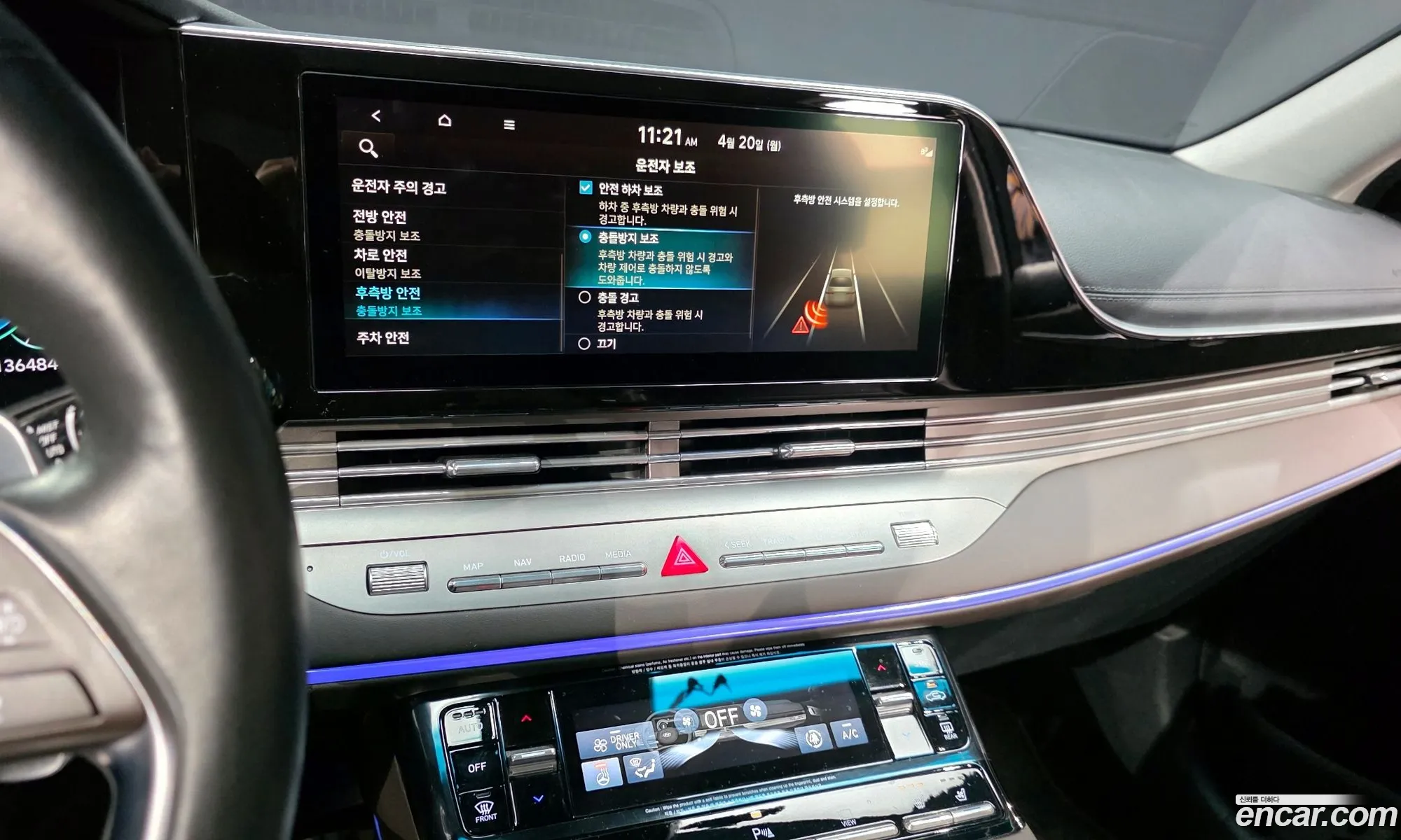 Hyundai Grandeur IG Hybrid 2020 — 8