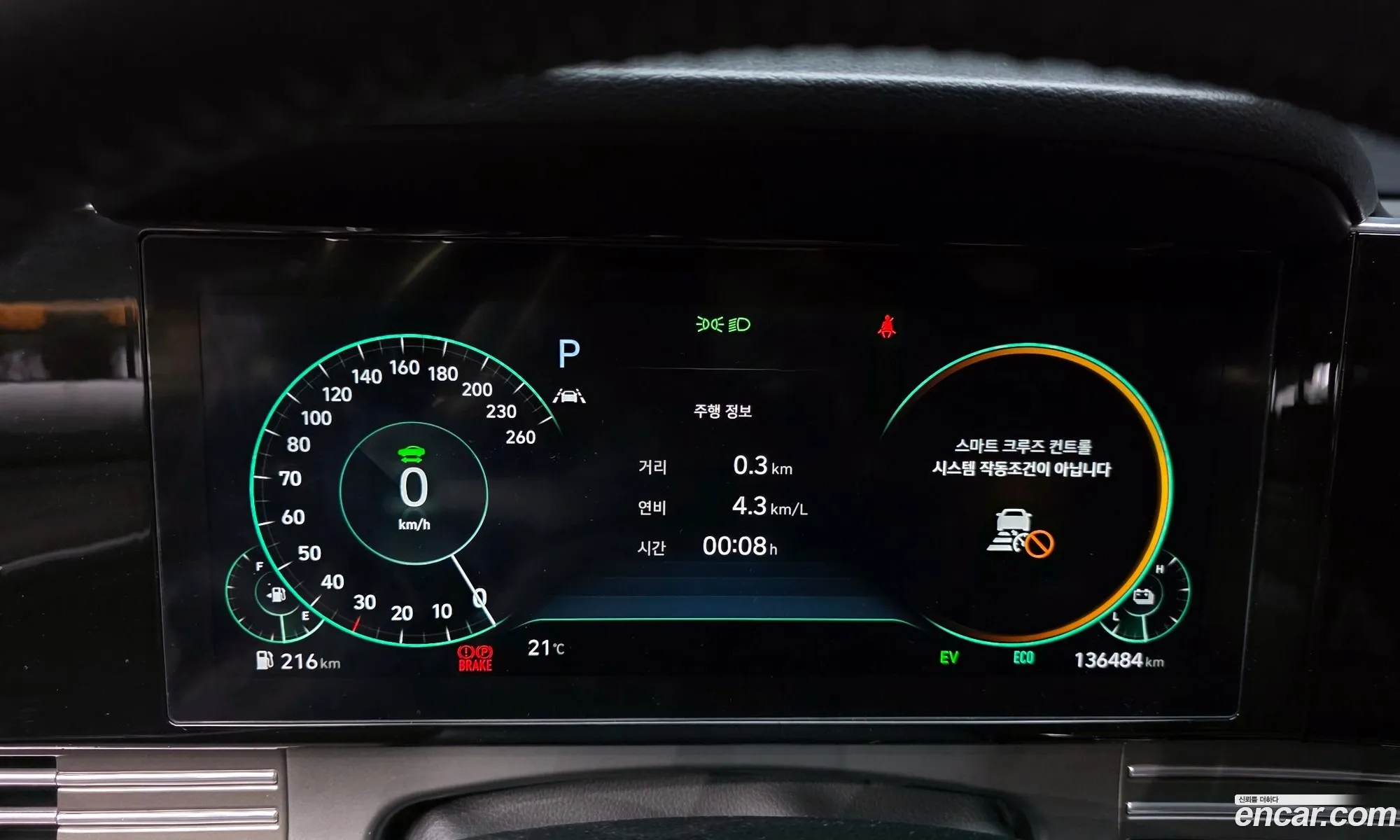 Hyundai Grandeur IG Hybrid 2020 — 18
