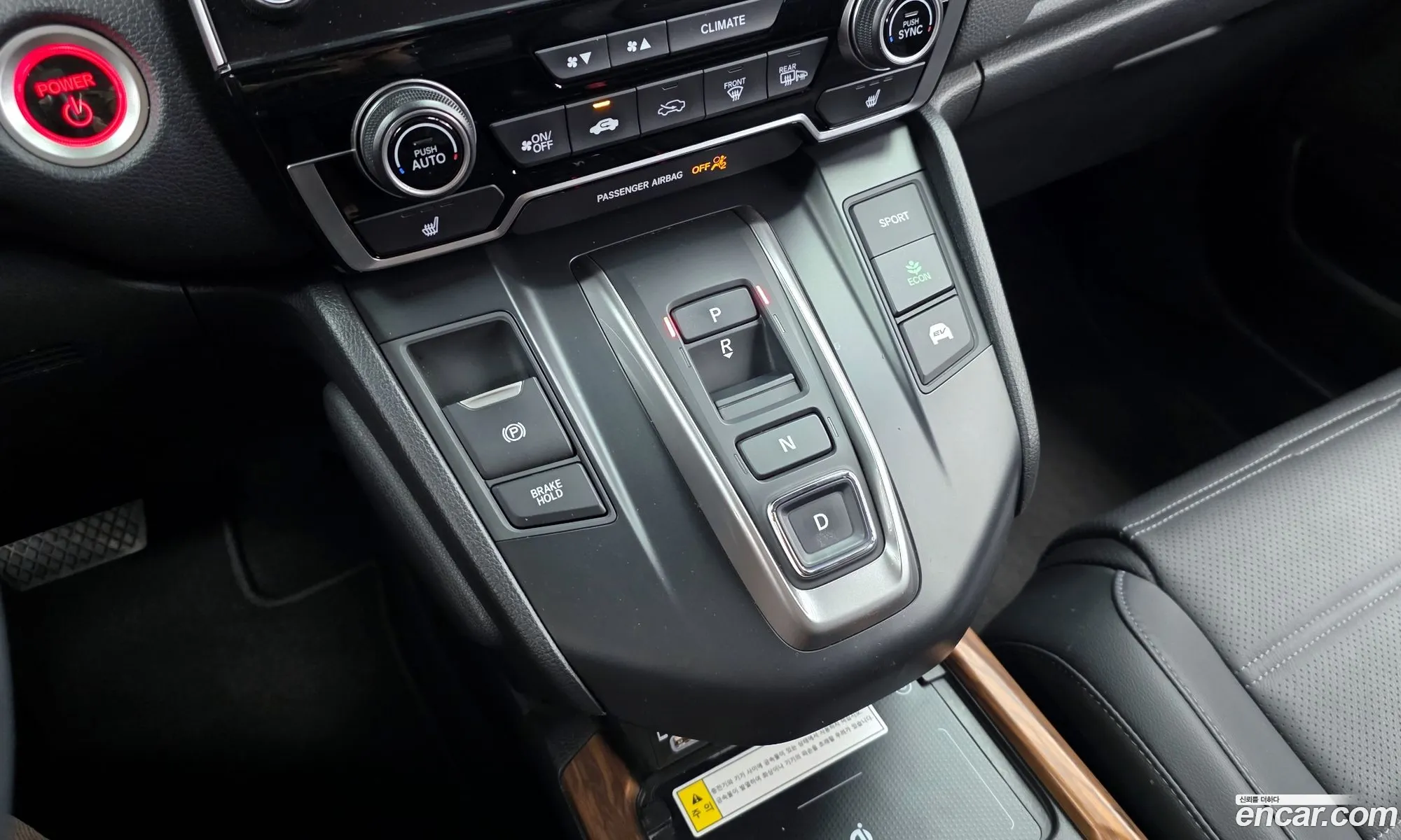 Honda CR-V 2022 — 8