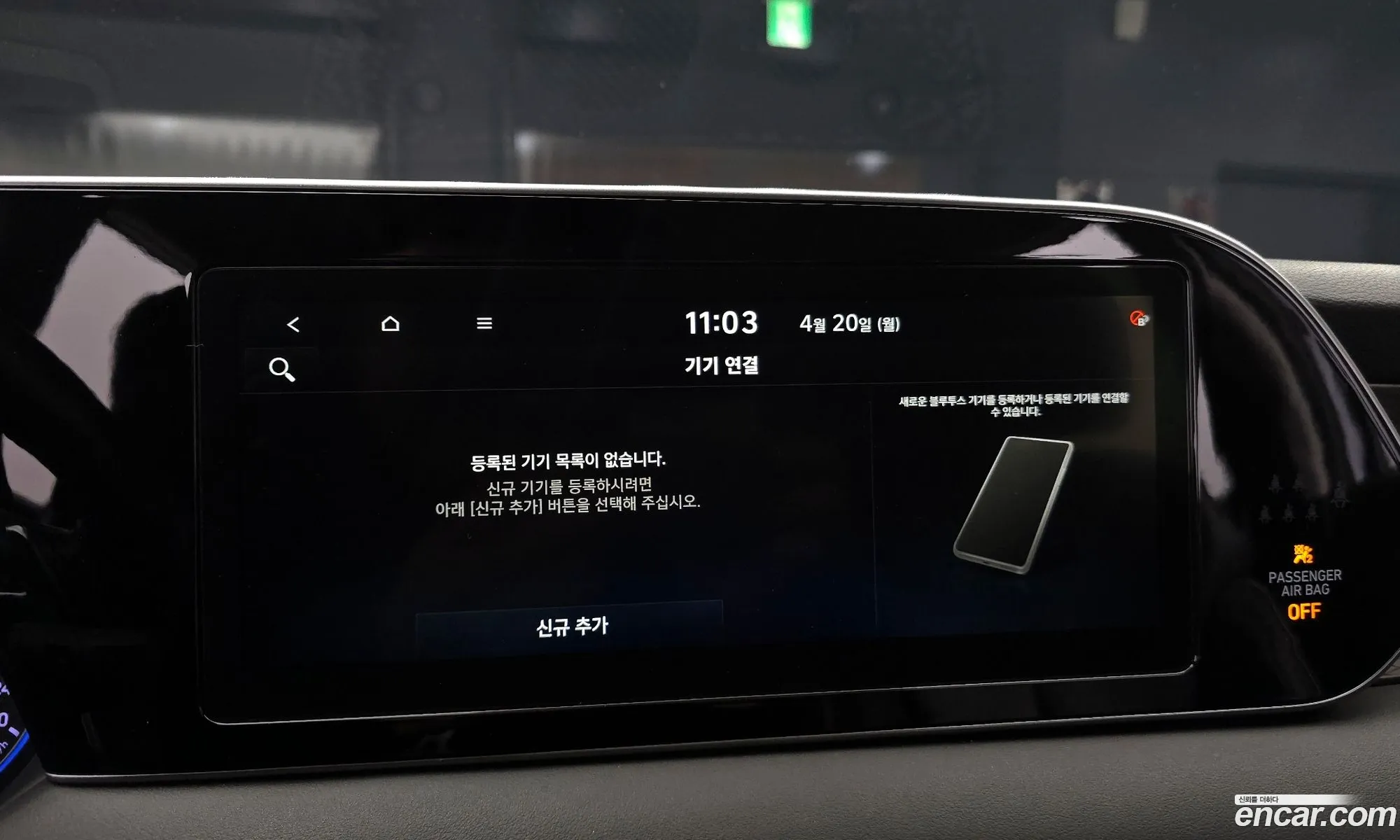 Hyundai Palisade 2019 — 23