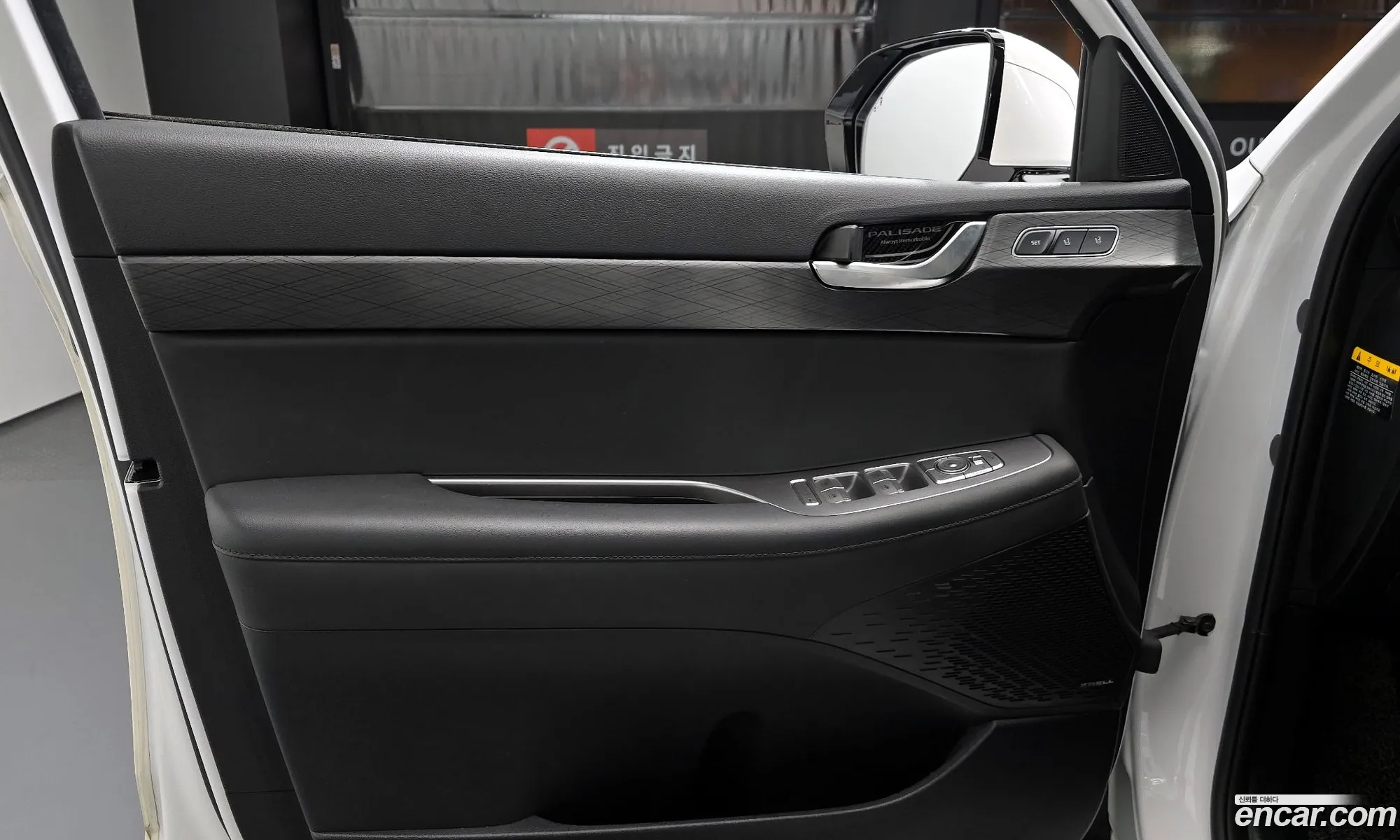 Hyundai Palisade 2019 — 8