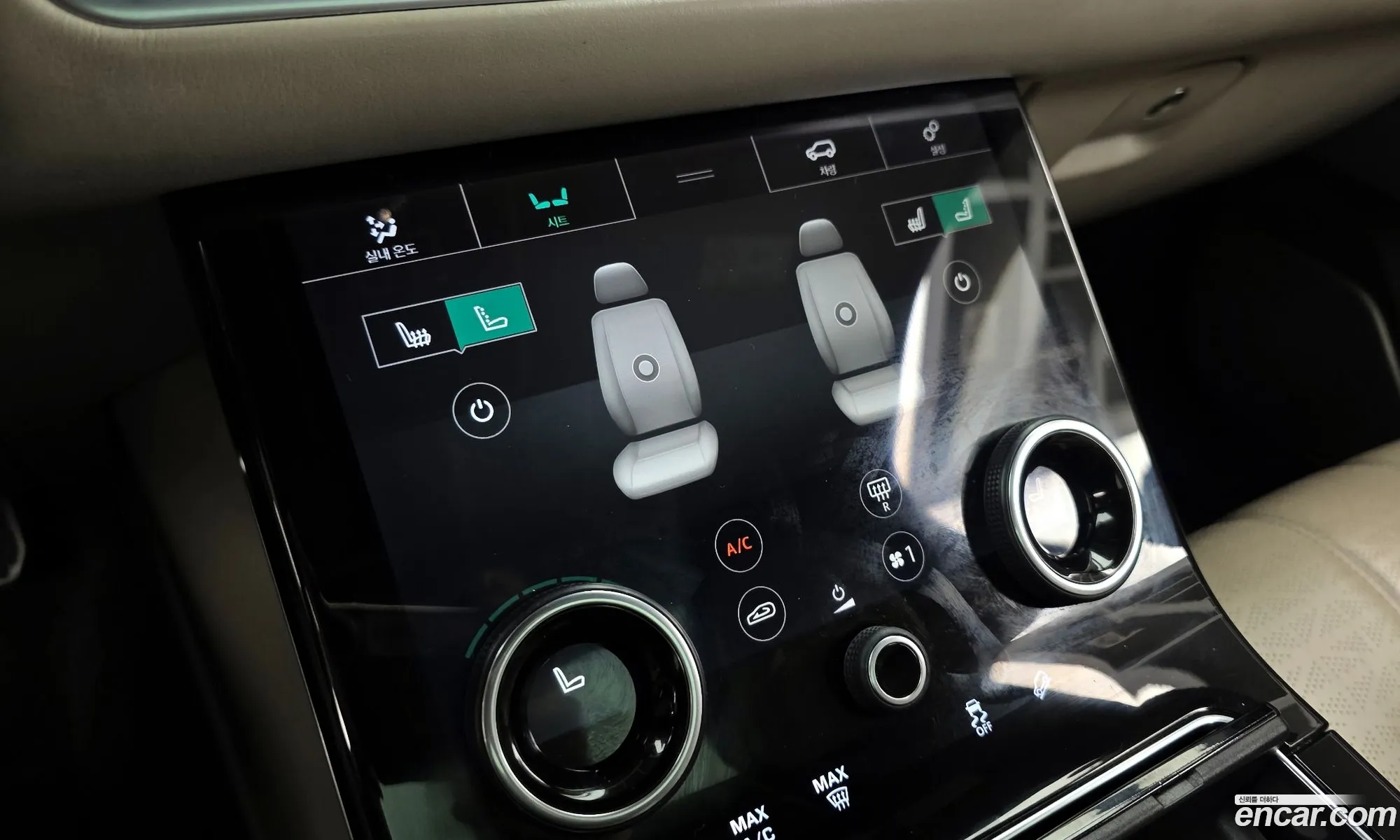 Land Rover Range Rover Velar 2018 — 7