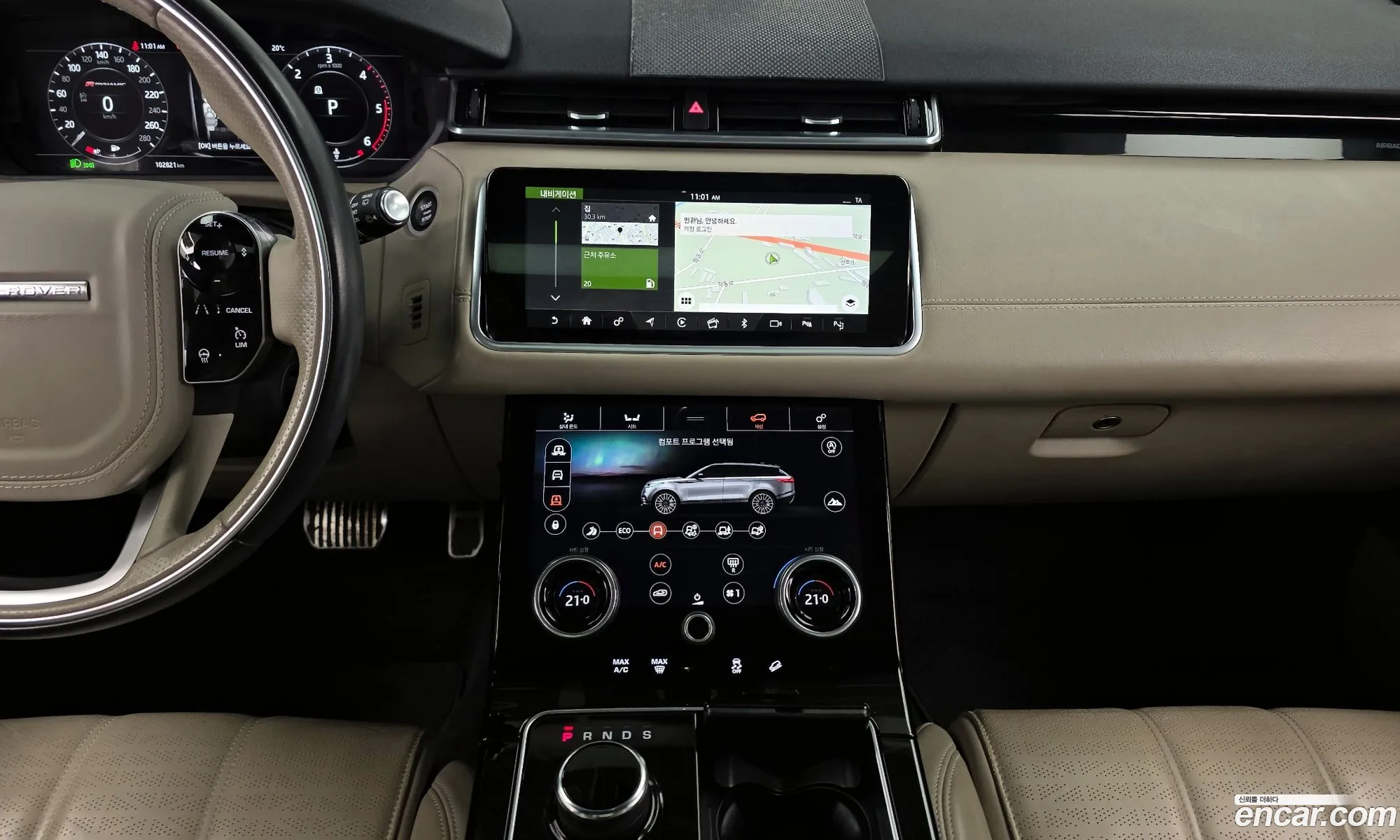 Land Rover Range Rover Velar 2018 — 17