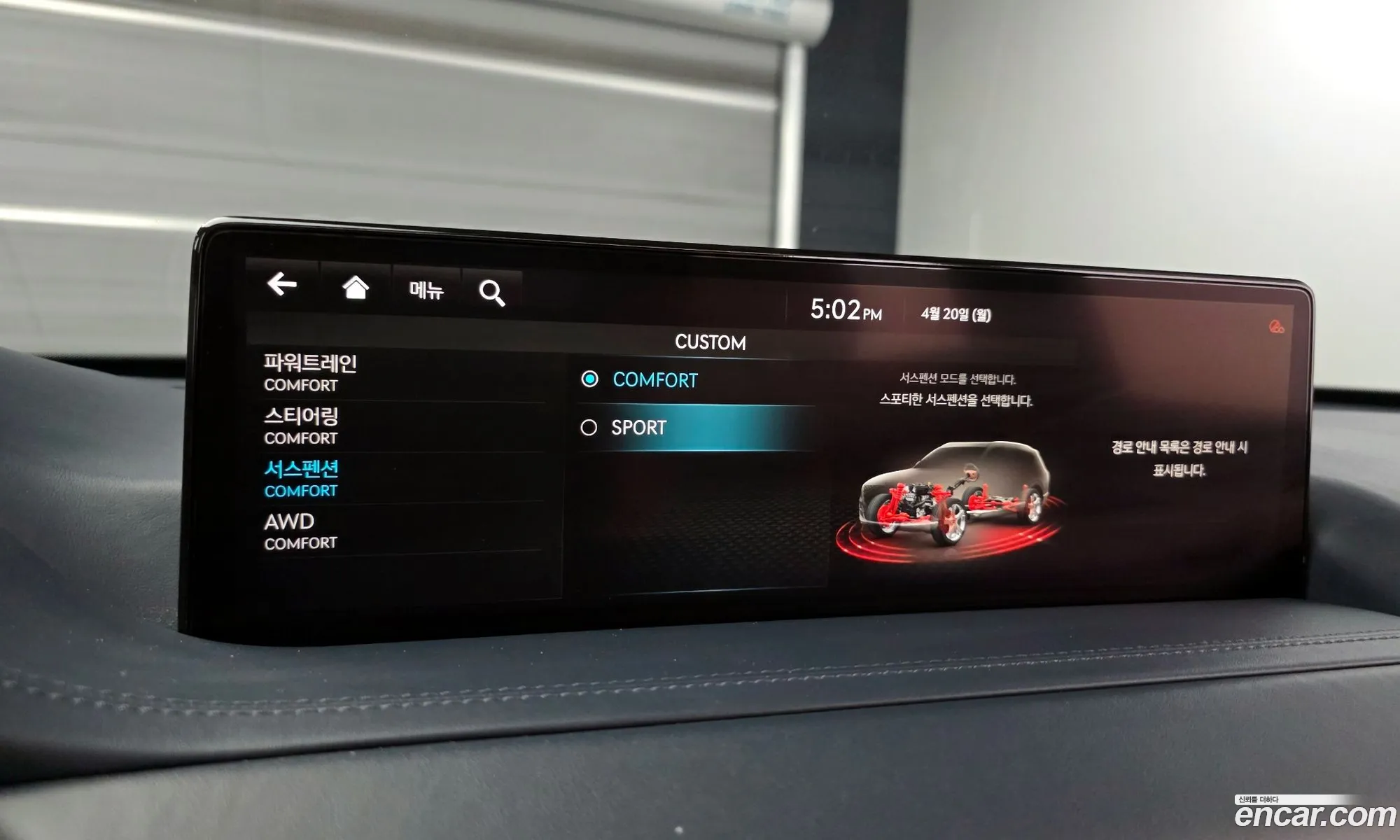 Genesis GV80 2021 — 14