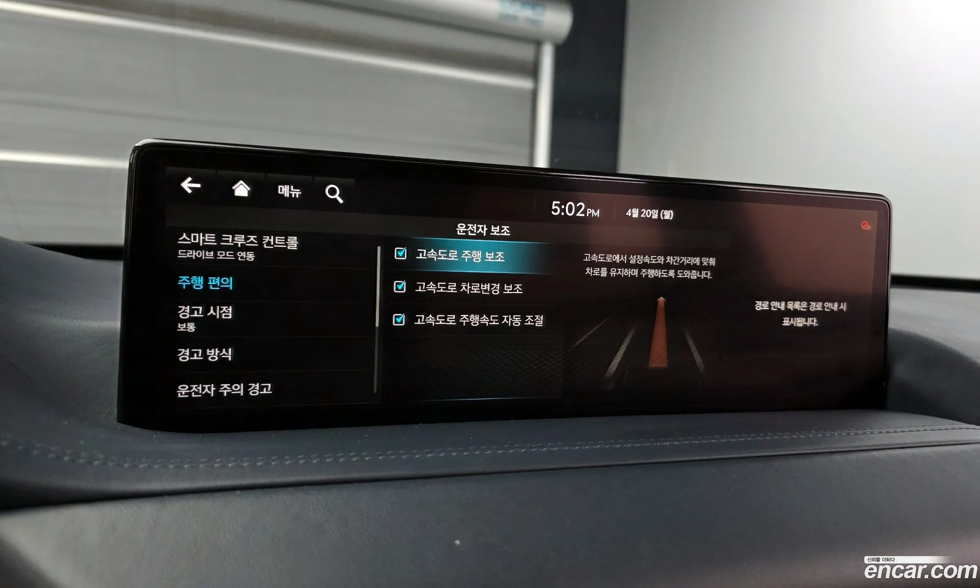 Genesis GV80 2021 — 10