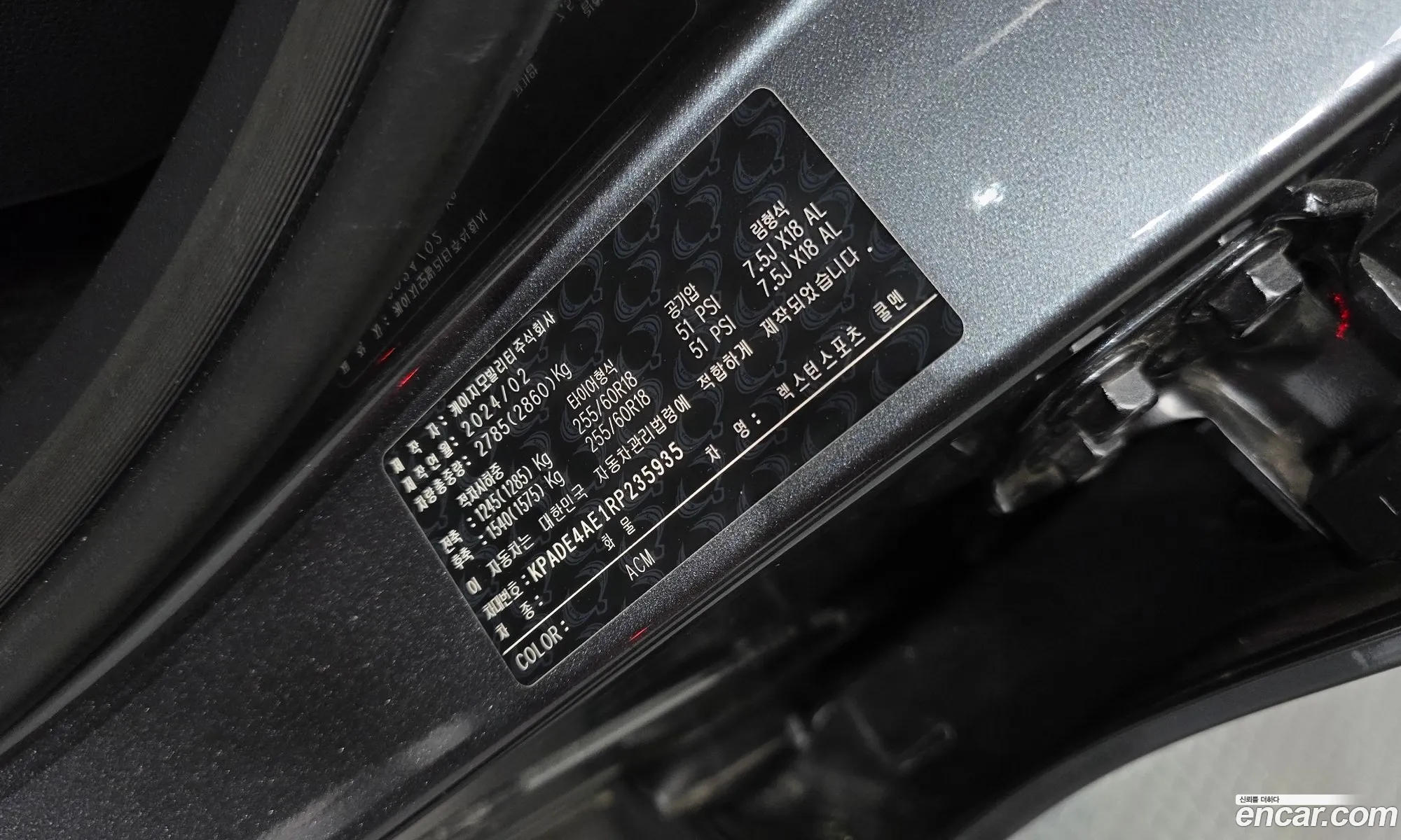 KG Mobility (SsangYong) Rexton Sports 2024 — 8