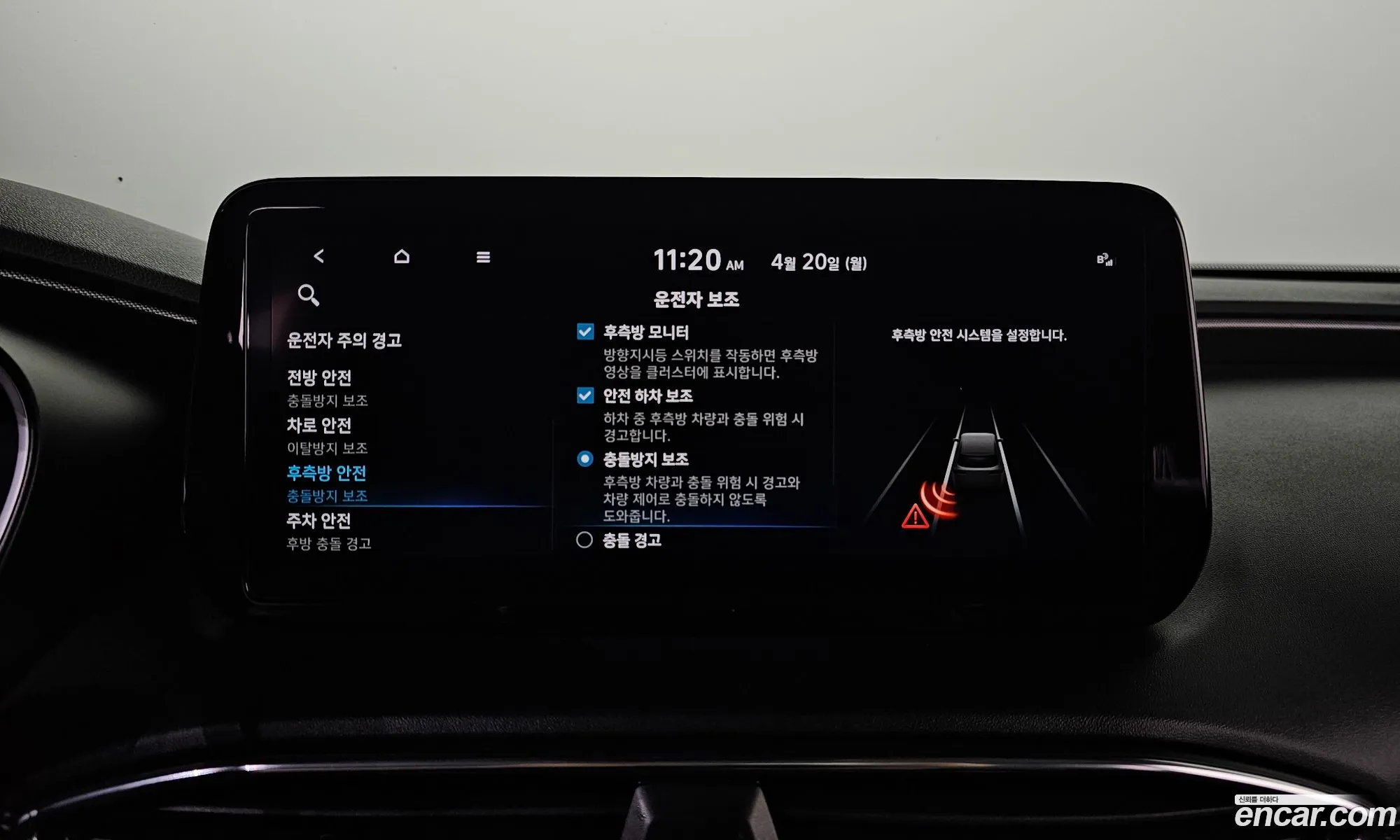 Hyundai Santa Fe 2023 — 9
