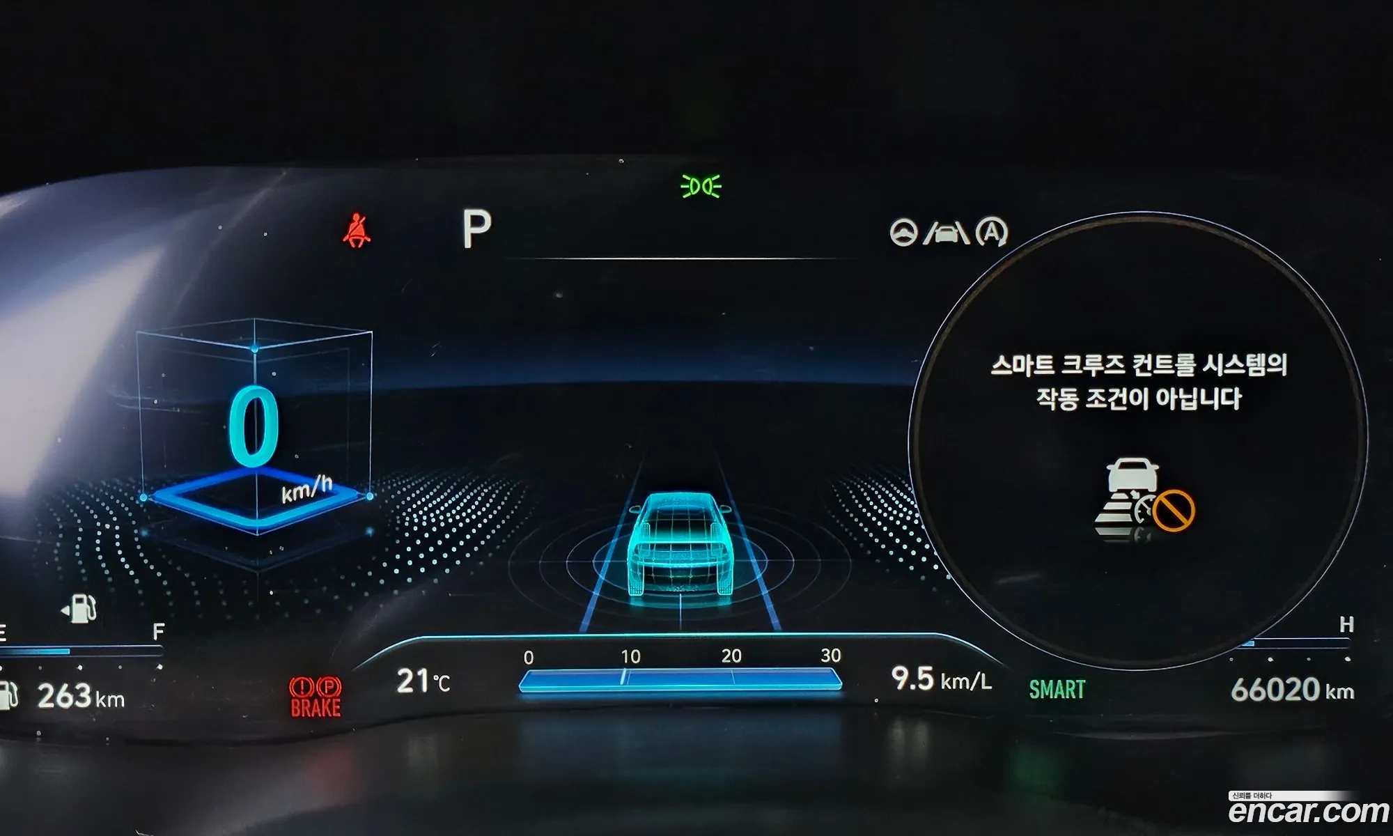 Hyundai Santa Fe 2023 — 12