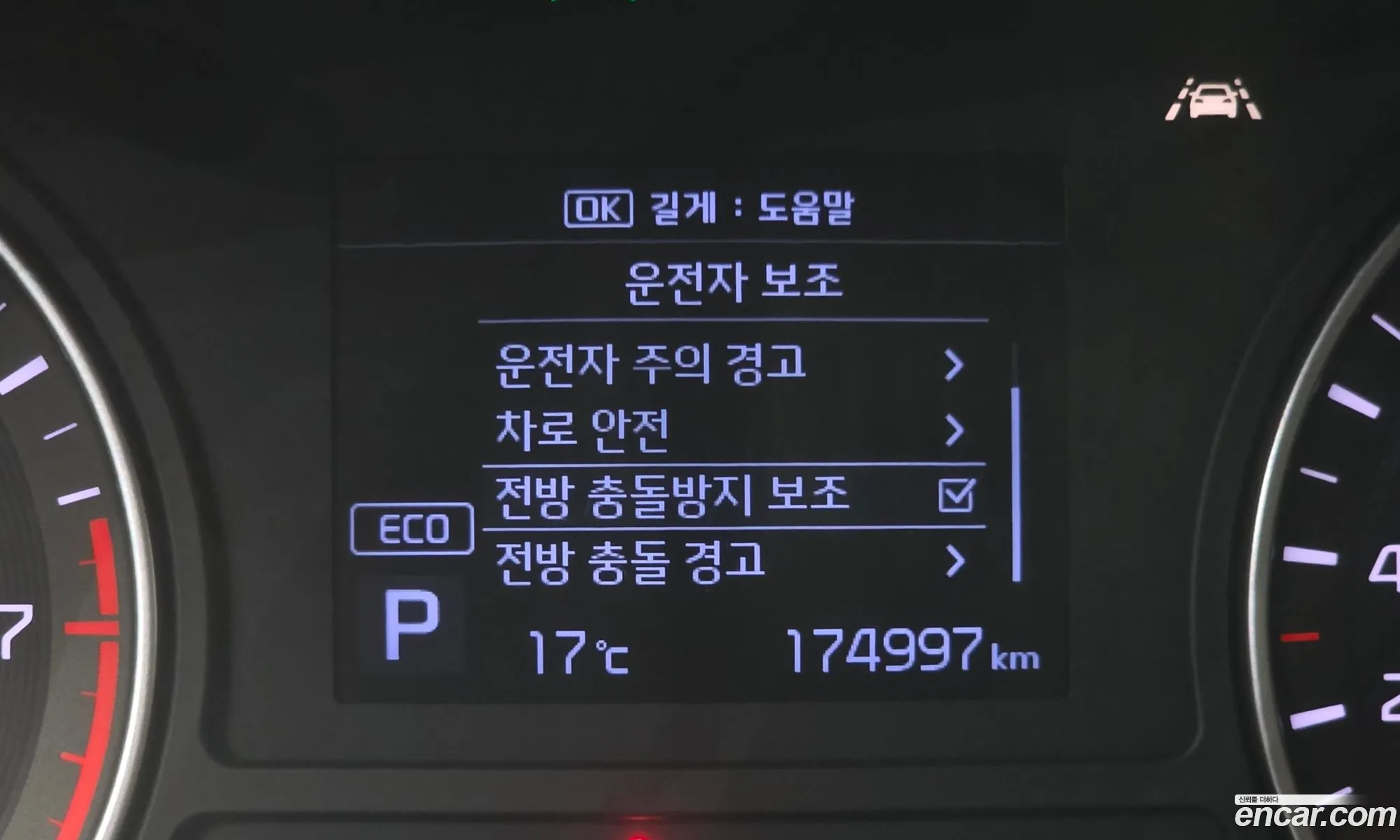 Kia K5 2019 — 10