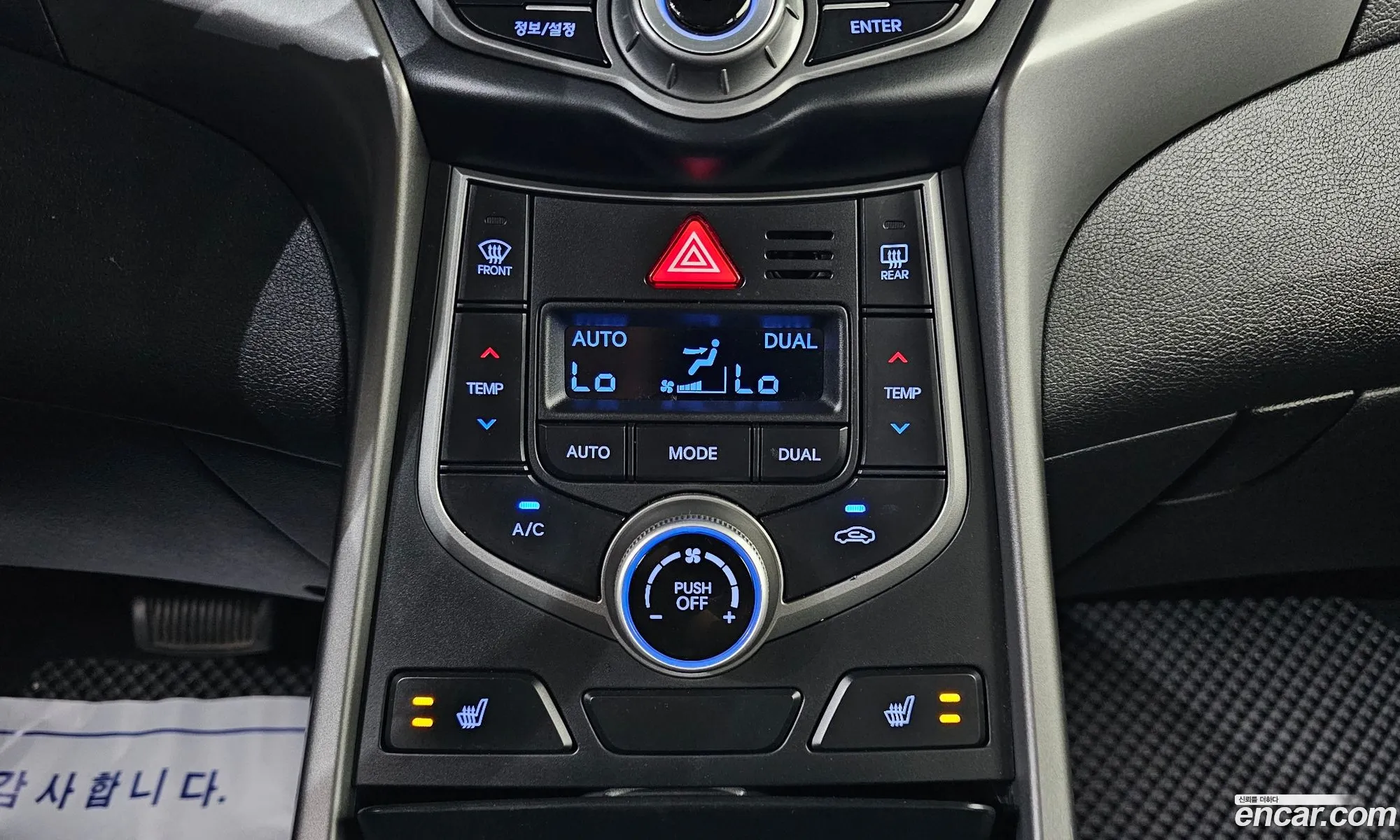 Hyundai Elantra 2014 — 3