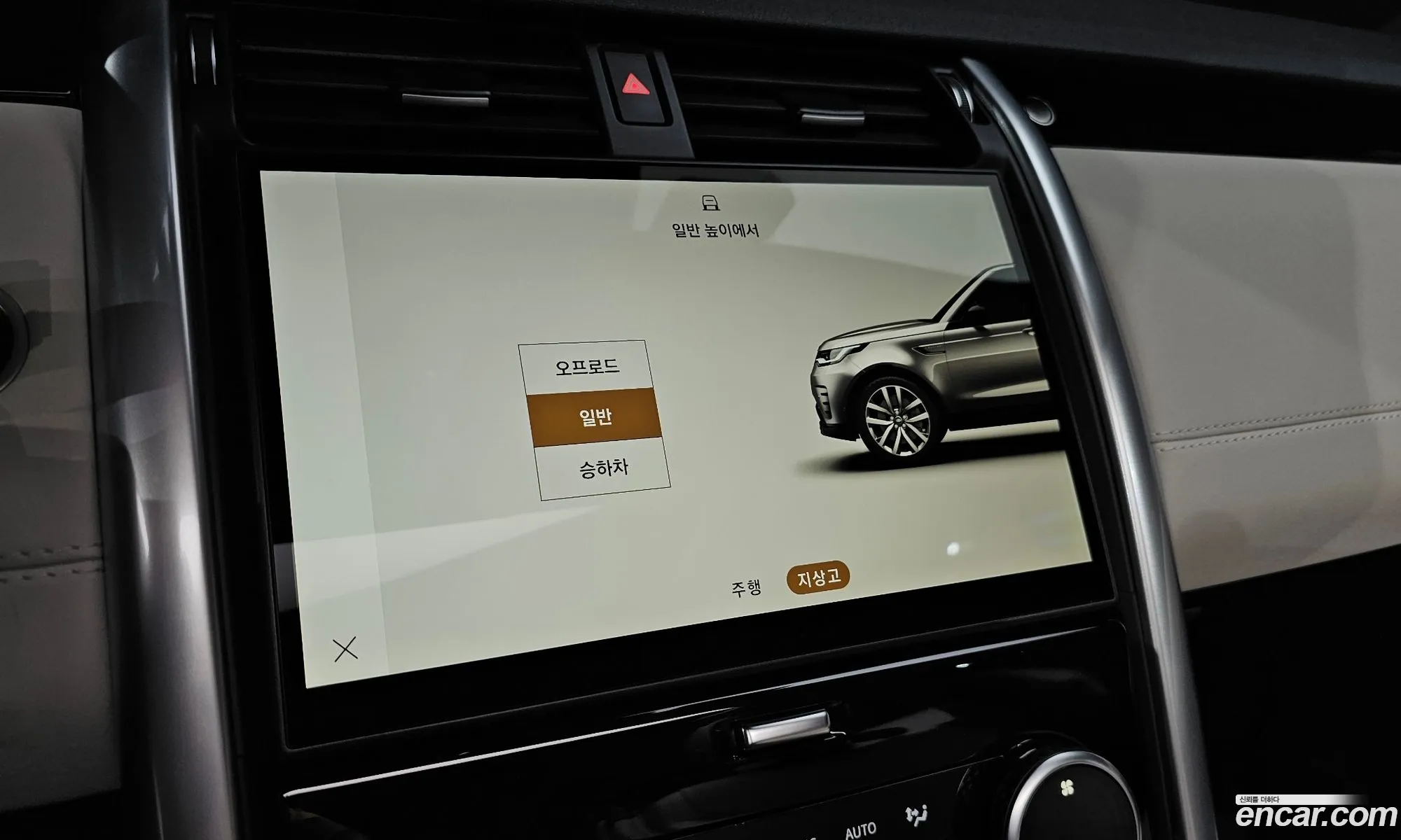 Land Rover Discovery 5 2025 — 14