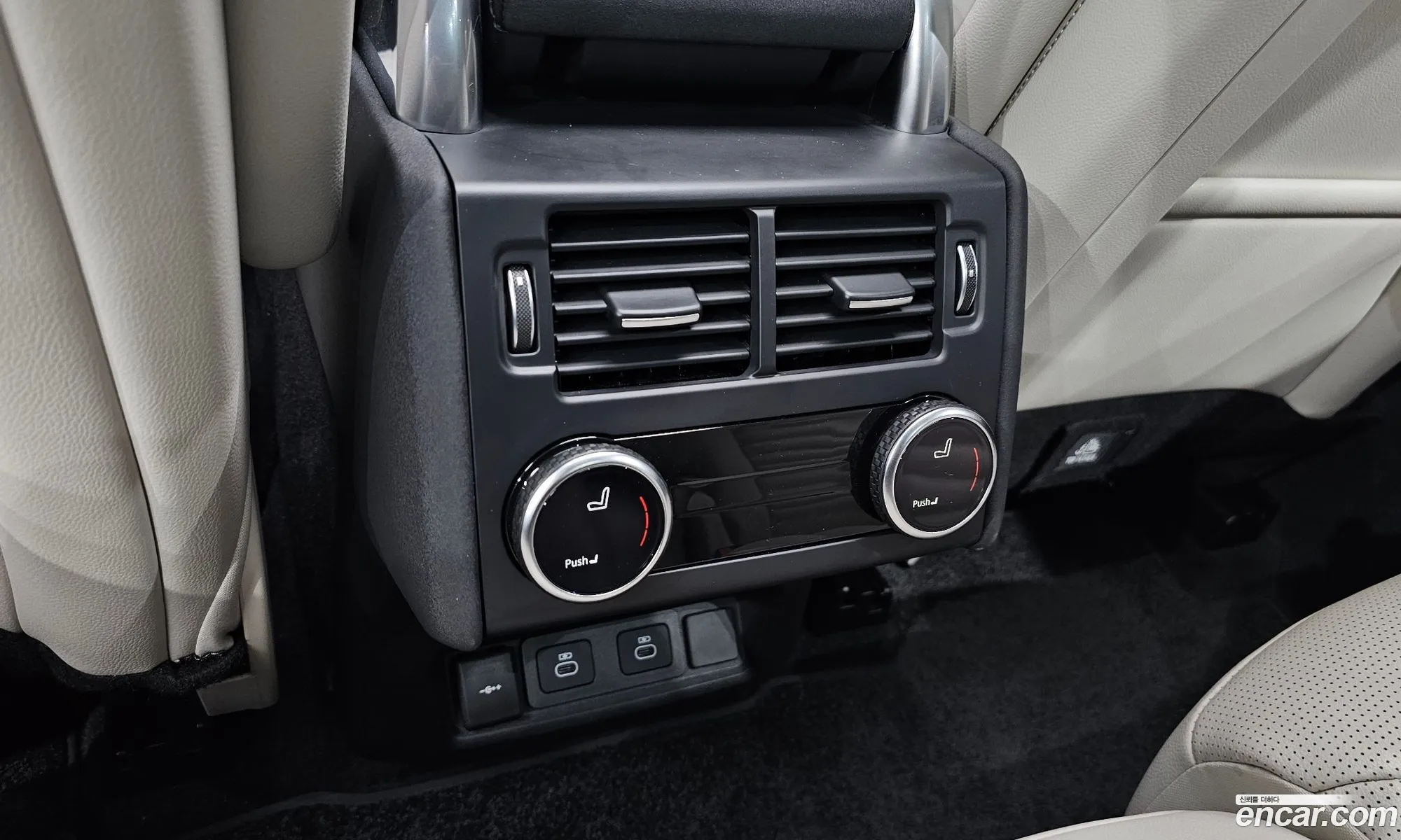 Land Rover Discovery 5 2025 — 13