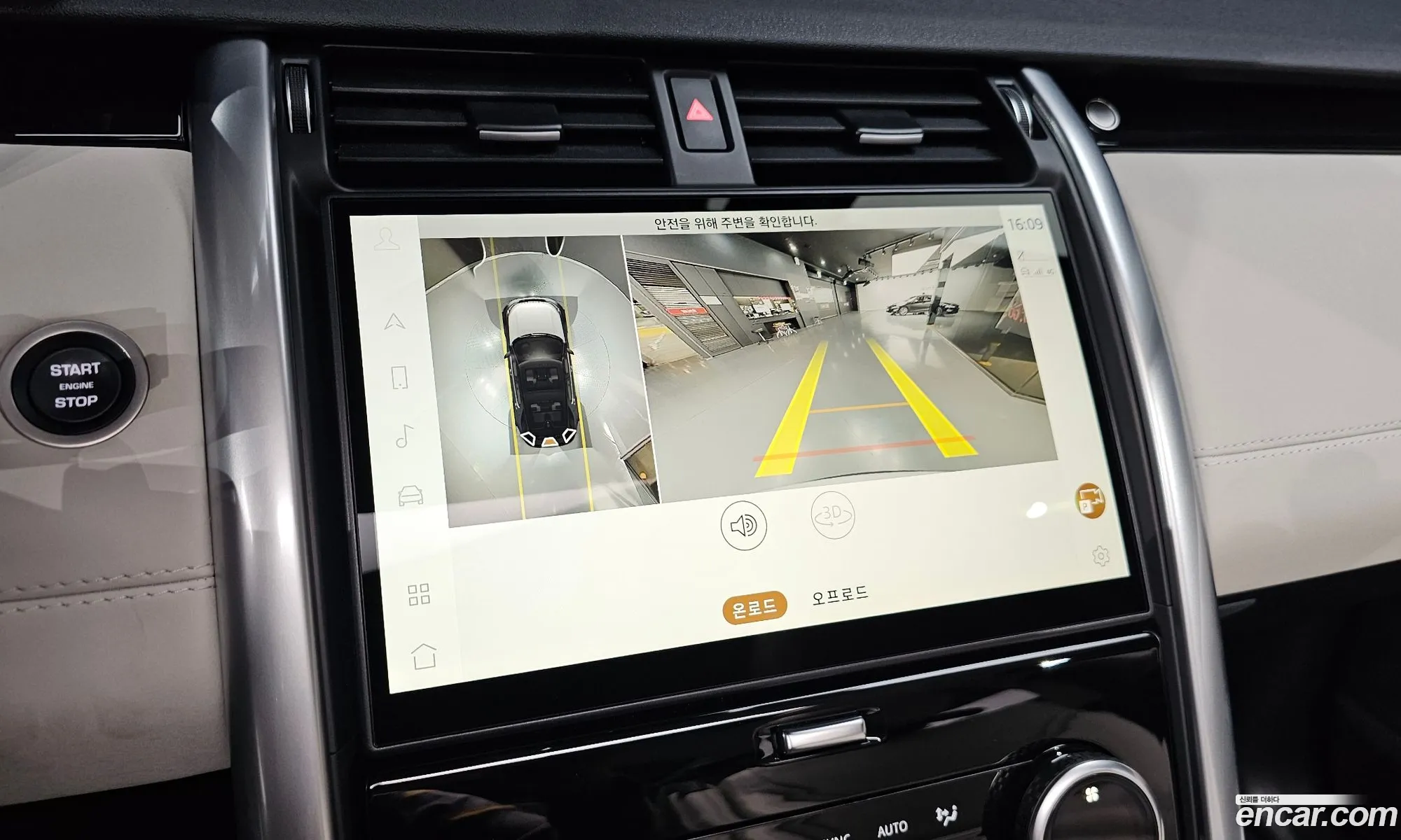 Land Rover Discovery 5 2025 — 10