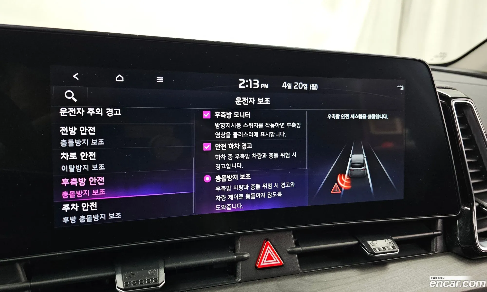 Kia Sportage Hybrid 2021 — 6