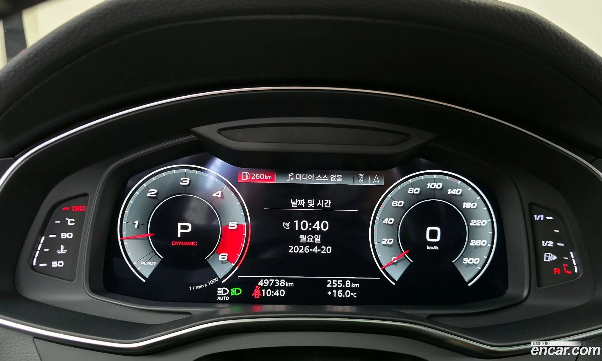 Audi A7 2021 — 7