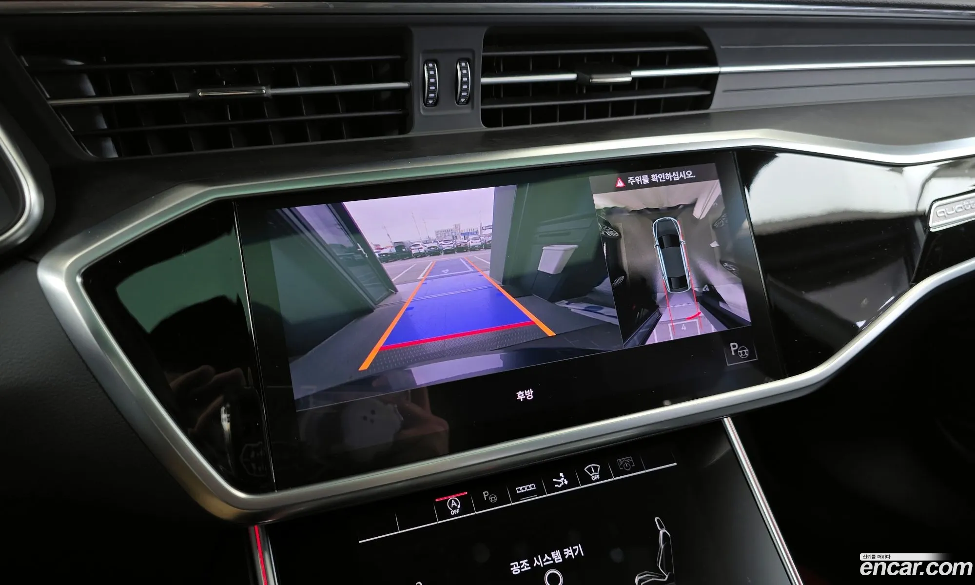 Audi A7 2021 — 16